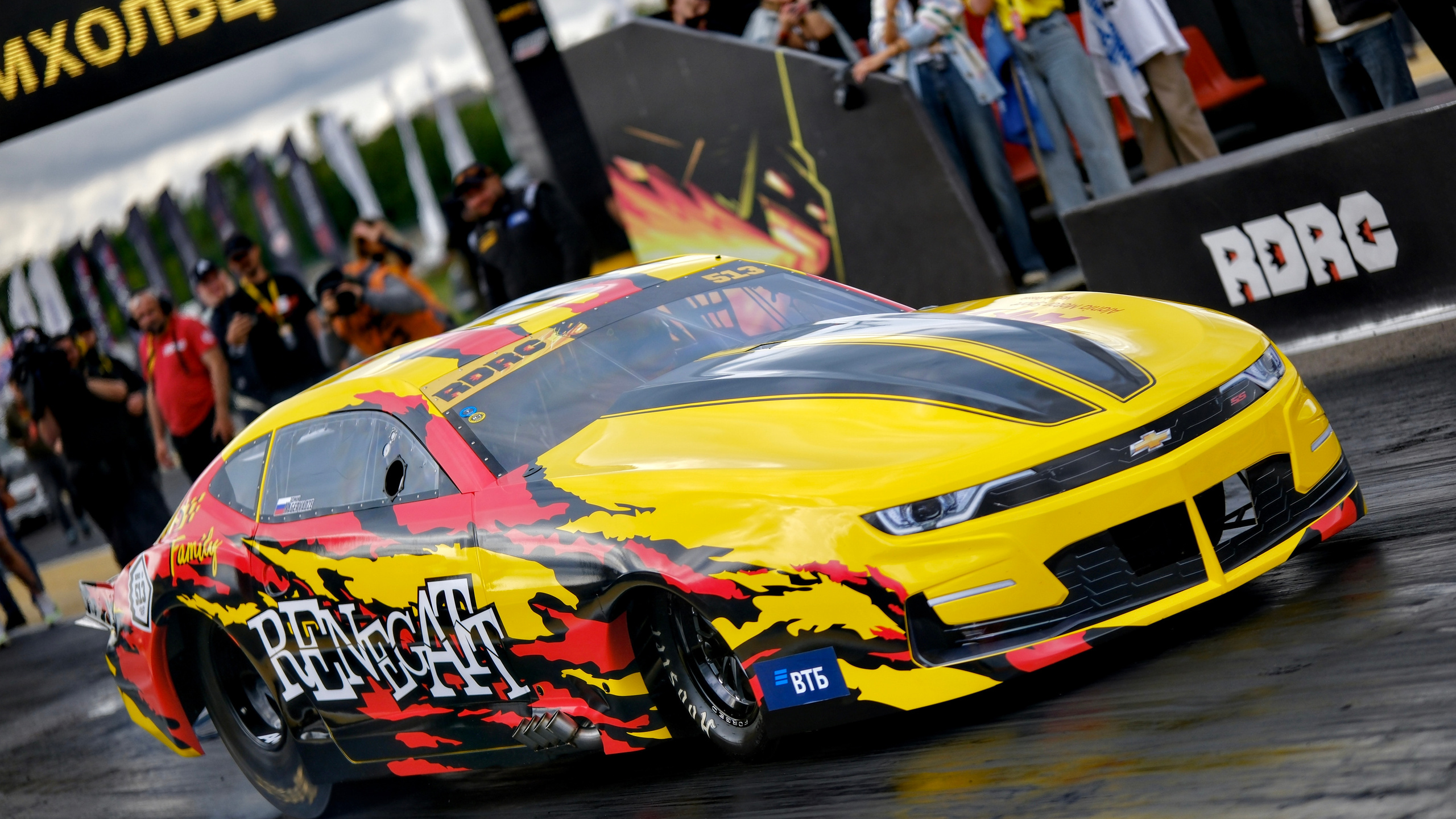 RDRC 2023 Этап&nbsp;5