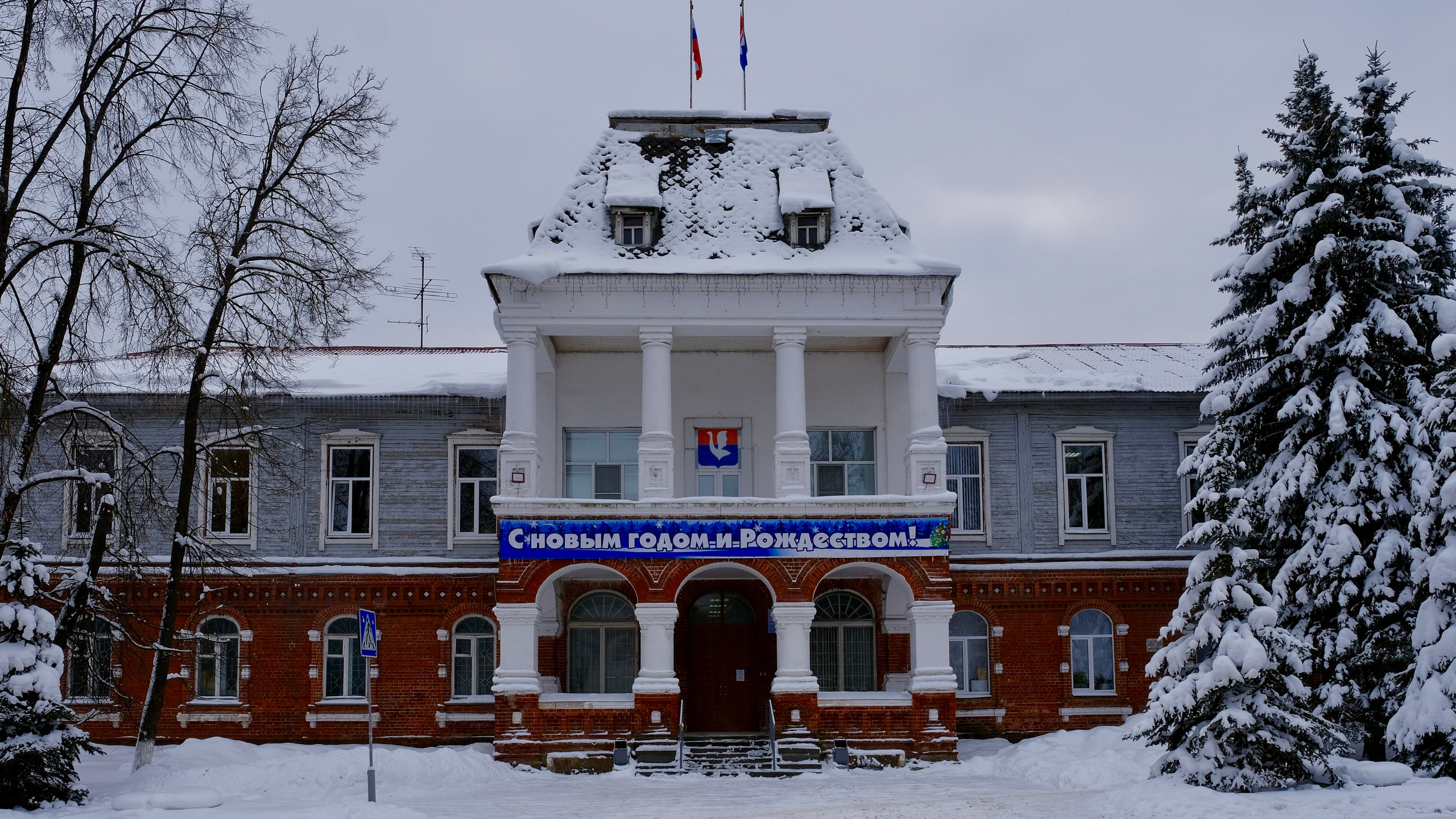 Гусь-Хрустальный