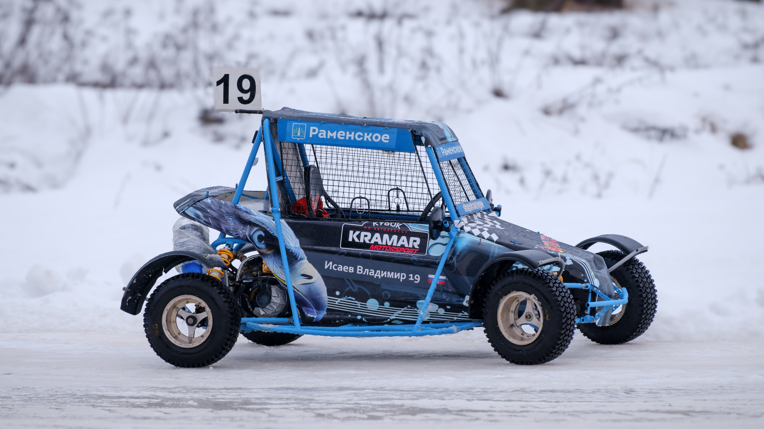 Кубок Московской области по кроссу Kramar Motorsport 30.12.2023