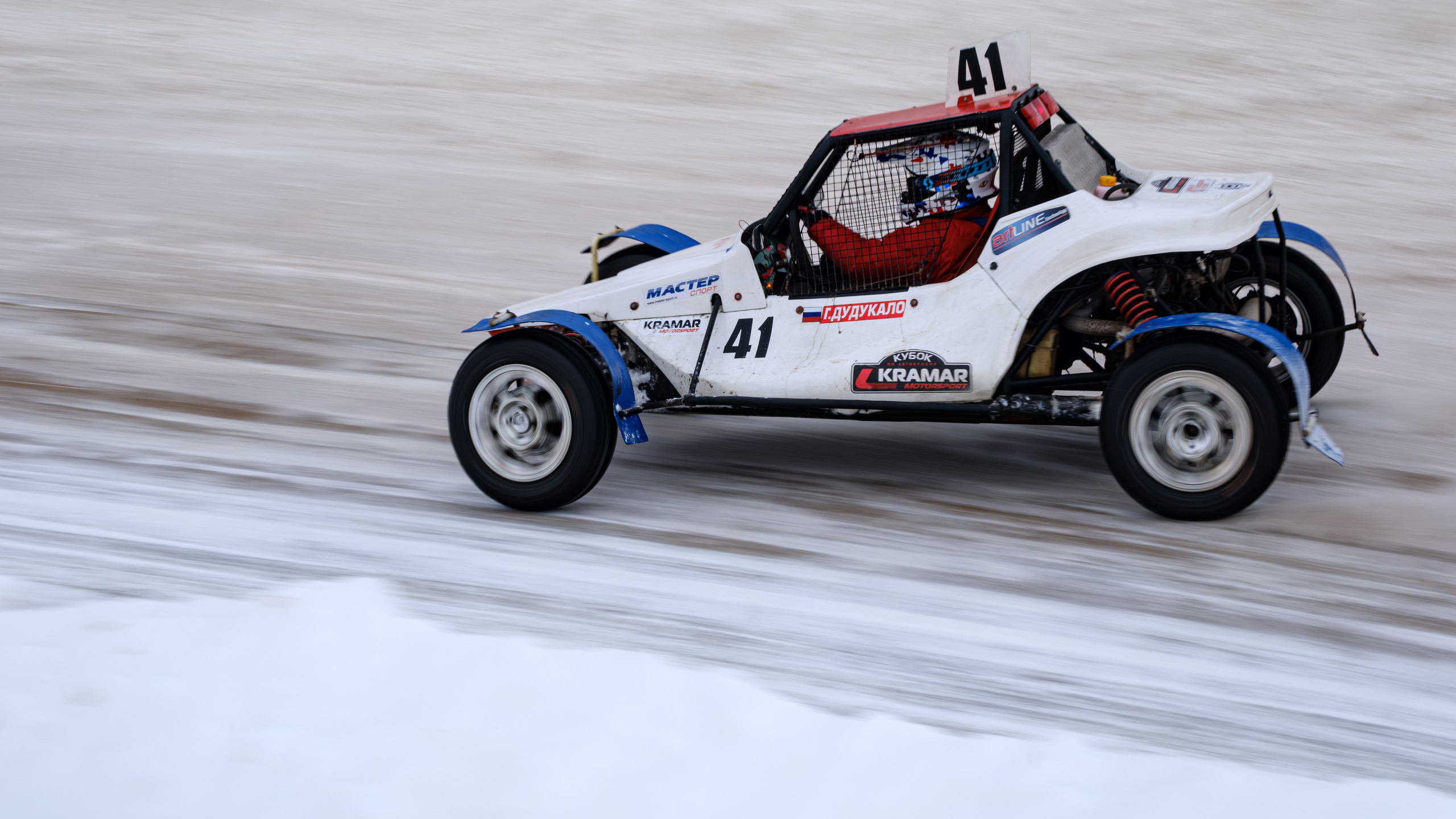 Кубок Kramar Motorsport 23.02.2024 Бородино