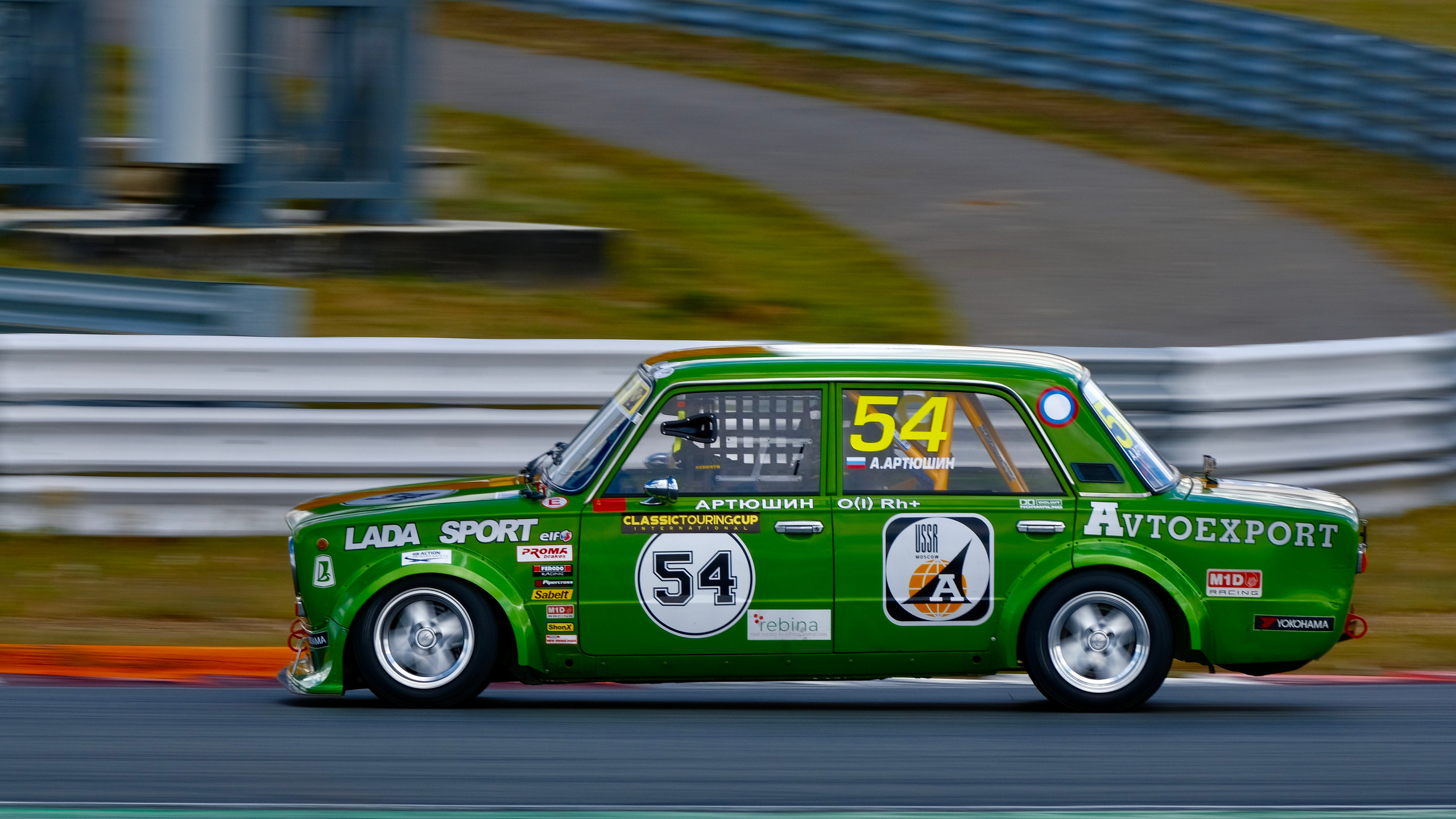 Classic Touring 2022