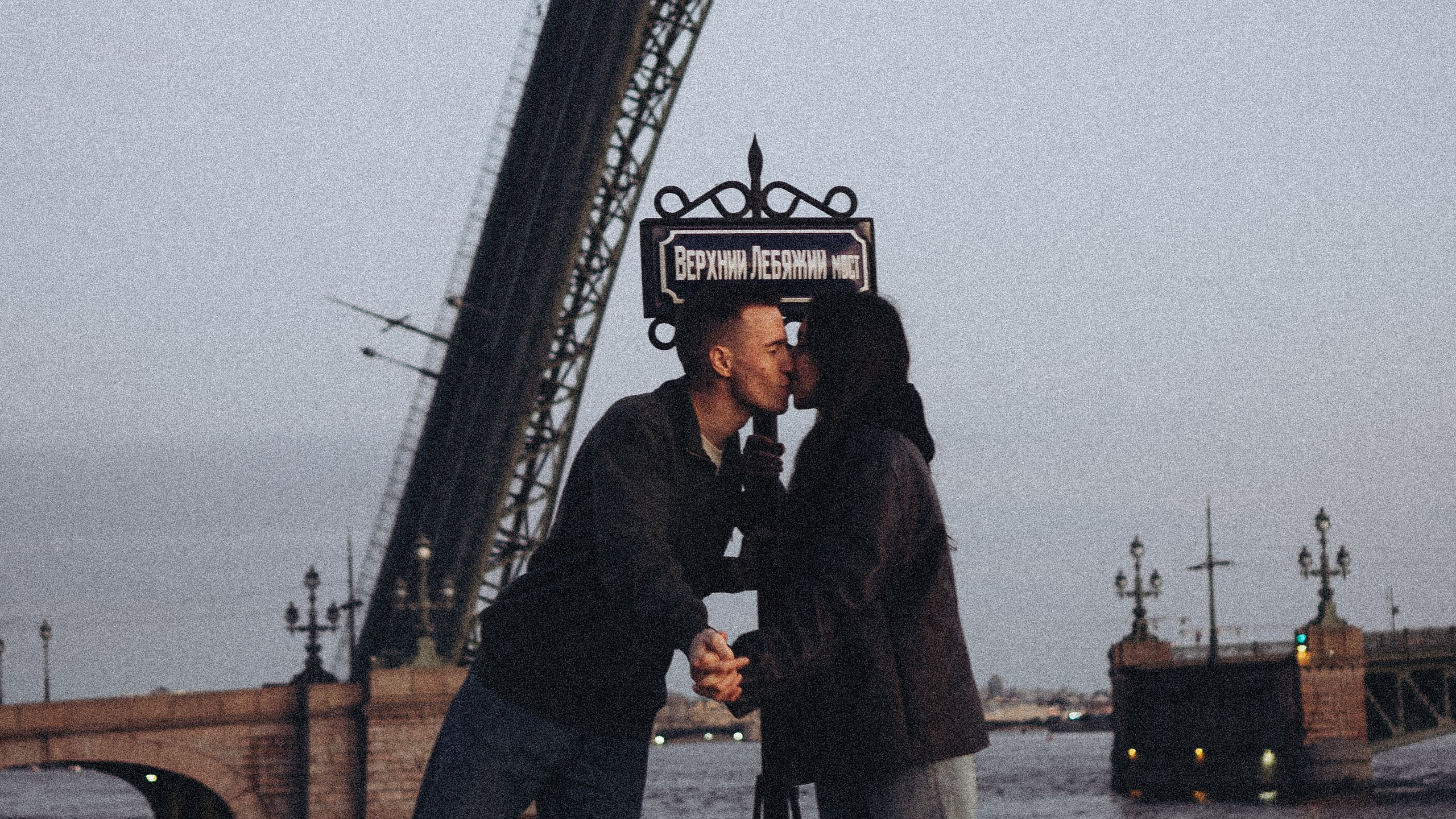 рассветная история любви