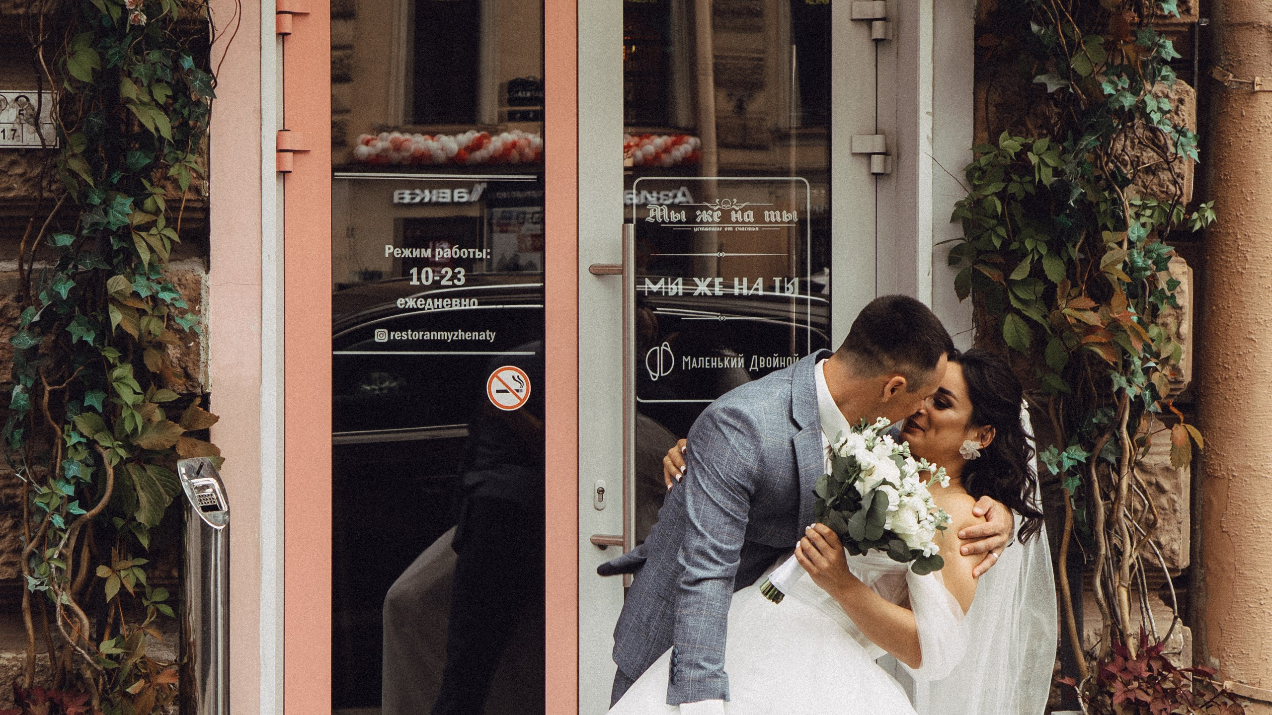 СВАДЕБНАЯ ПРОГУЛКА РЕСТОРАН МЫ ЖЕ НА ТЫ И ФОТОСЕССИИЯ С АВТОМОБИЛЕМ