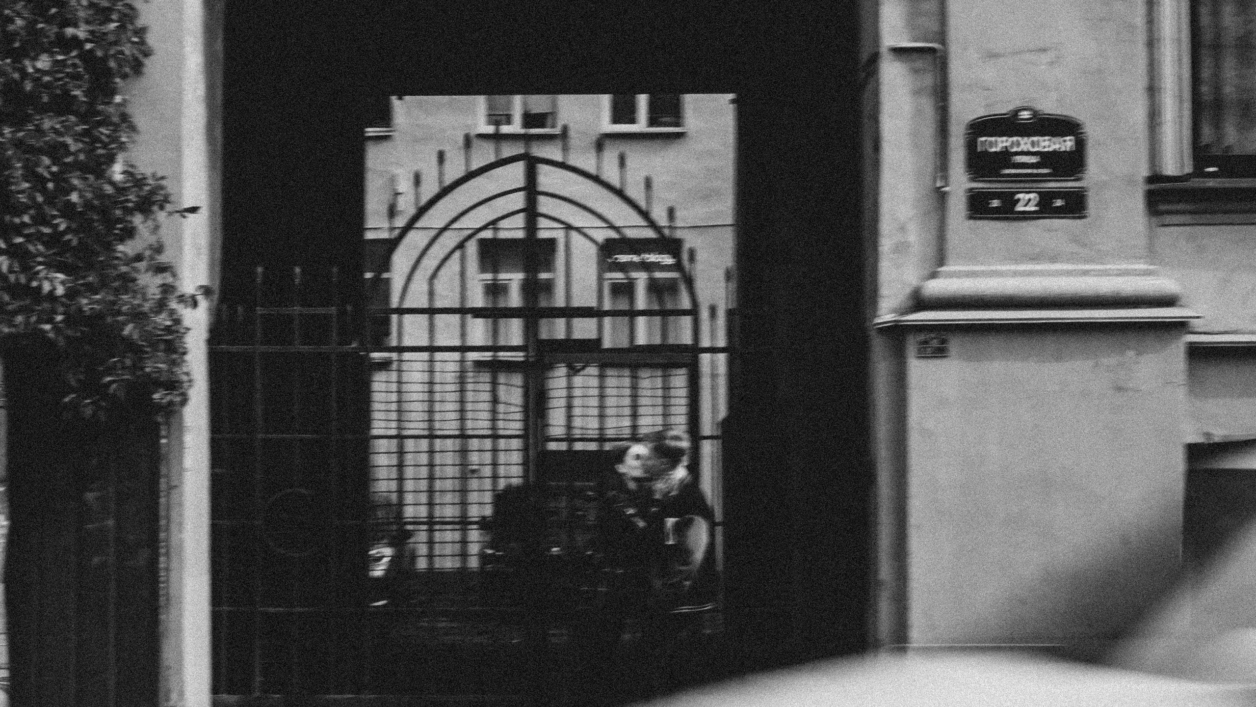 ПРОГУЛКА ПО САНКТ-ПЕТЕРБУРГУ