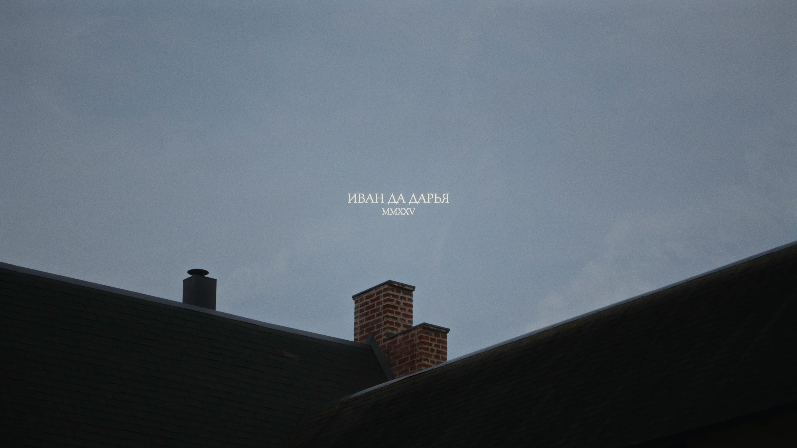 Фильмы. Свадебная и коммерческая видеосъемка в Москве и Московской области