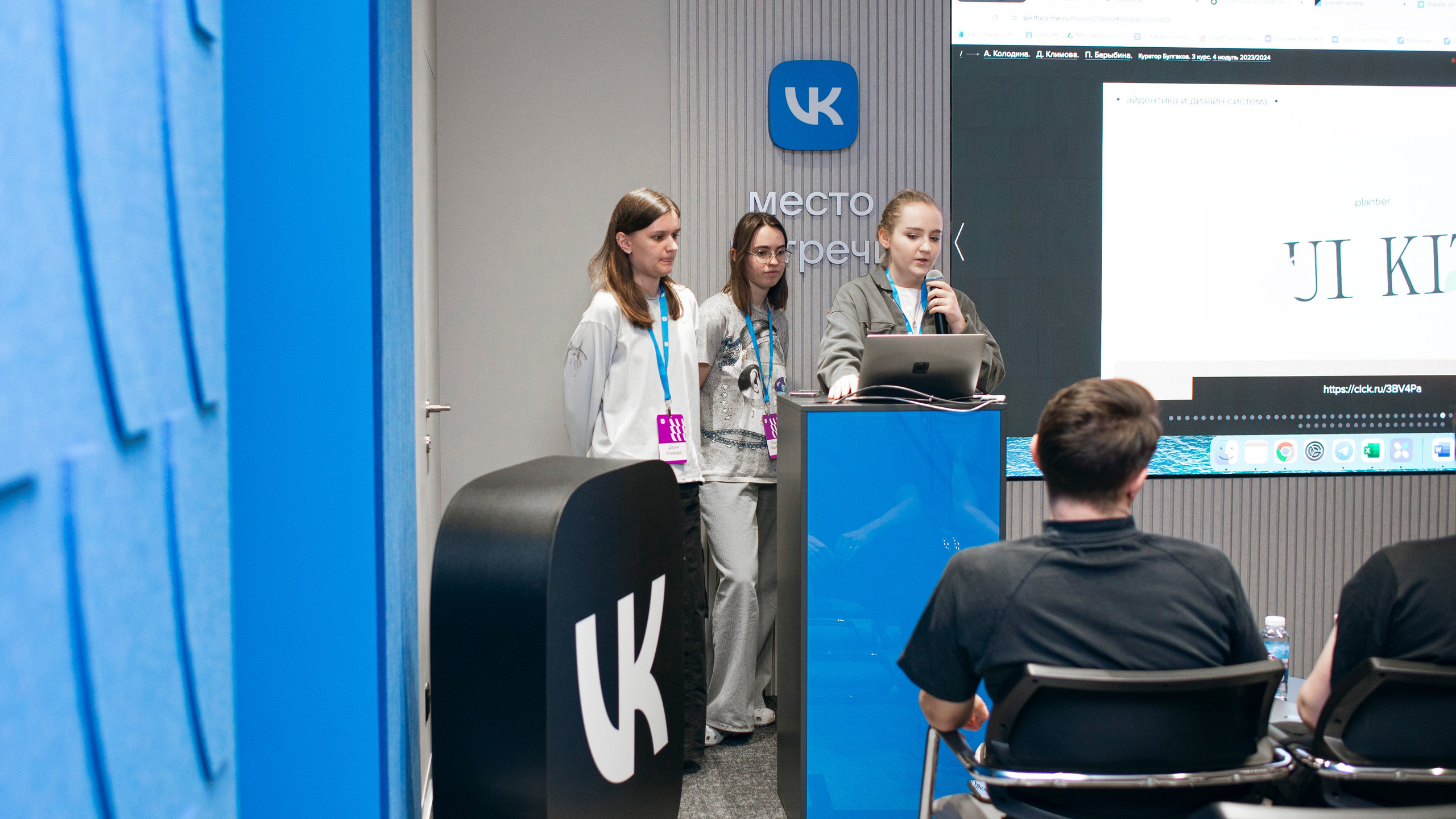 Защита проектов в ВК