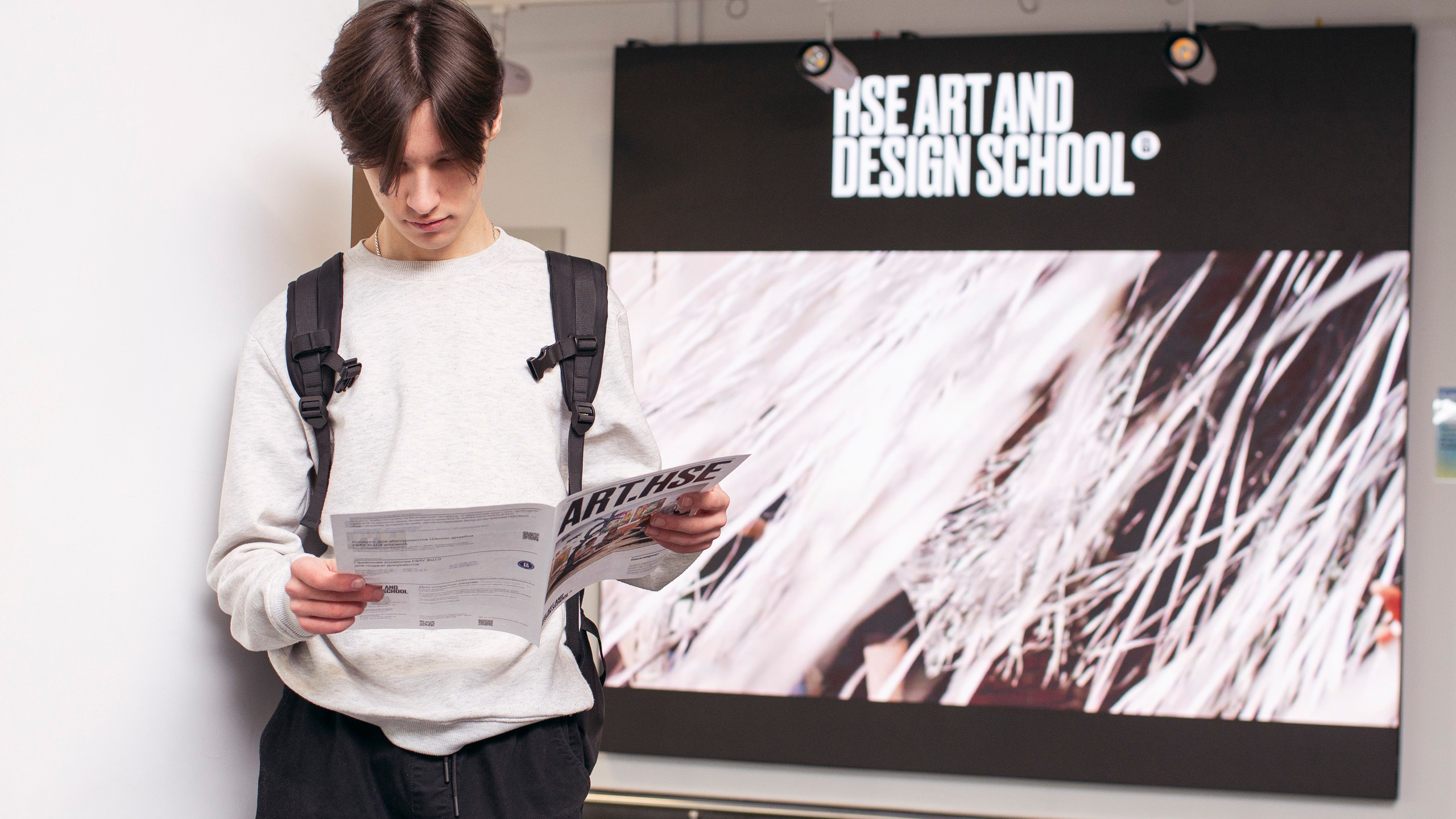 День открытых дверей