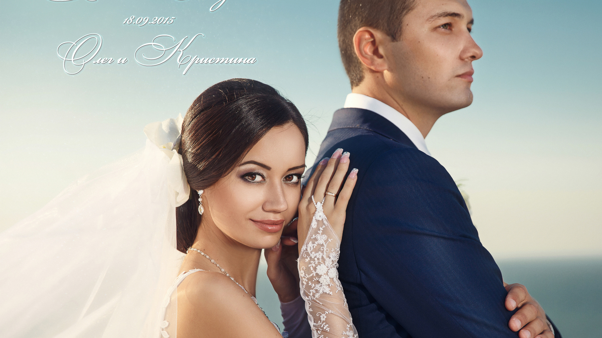 Свадьба на&nbsp;берегу Азовского моря, Пересыпь.