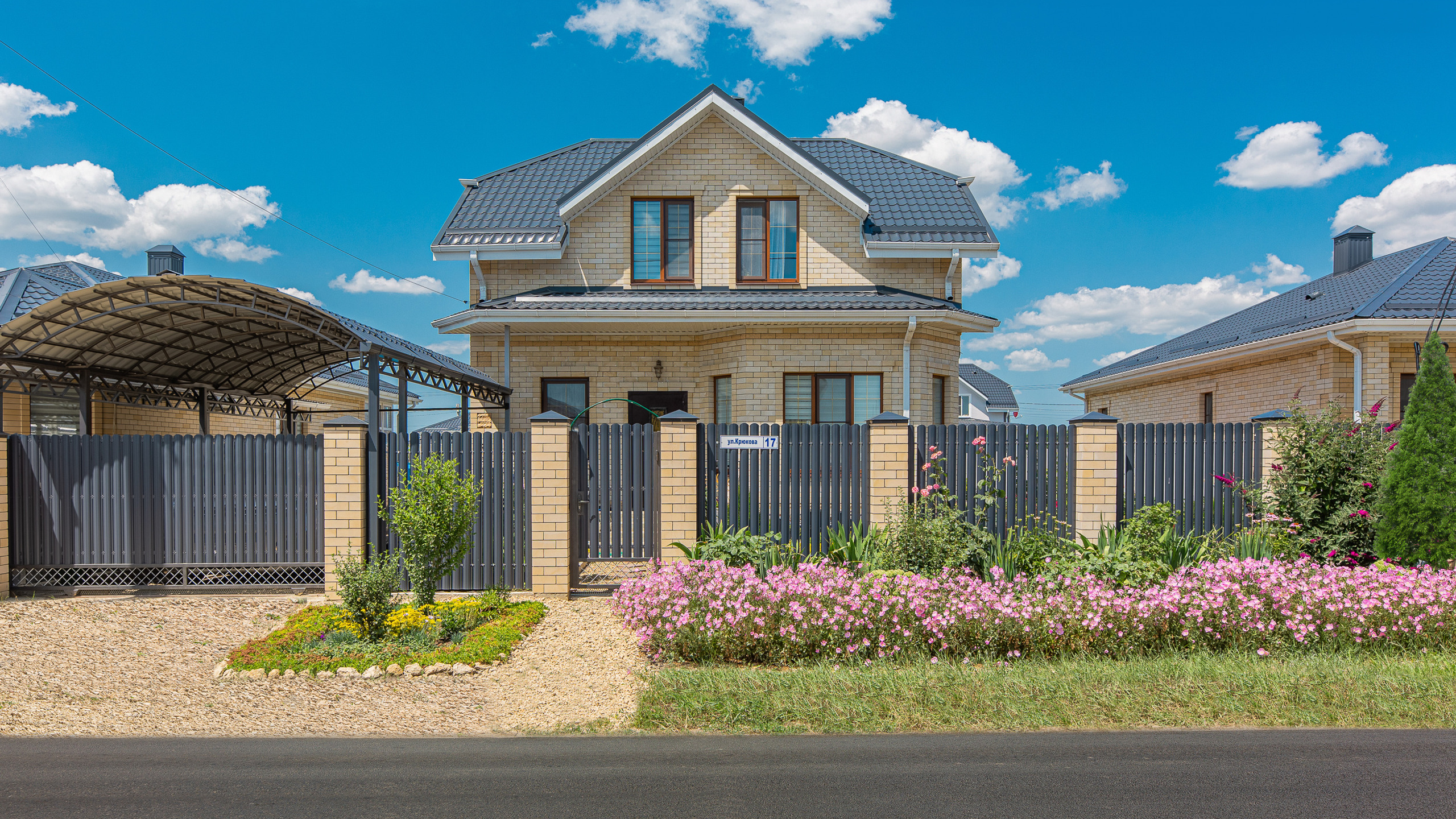 Фотосъёмка ЖК  «Строй Гарант Анапа»