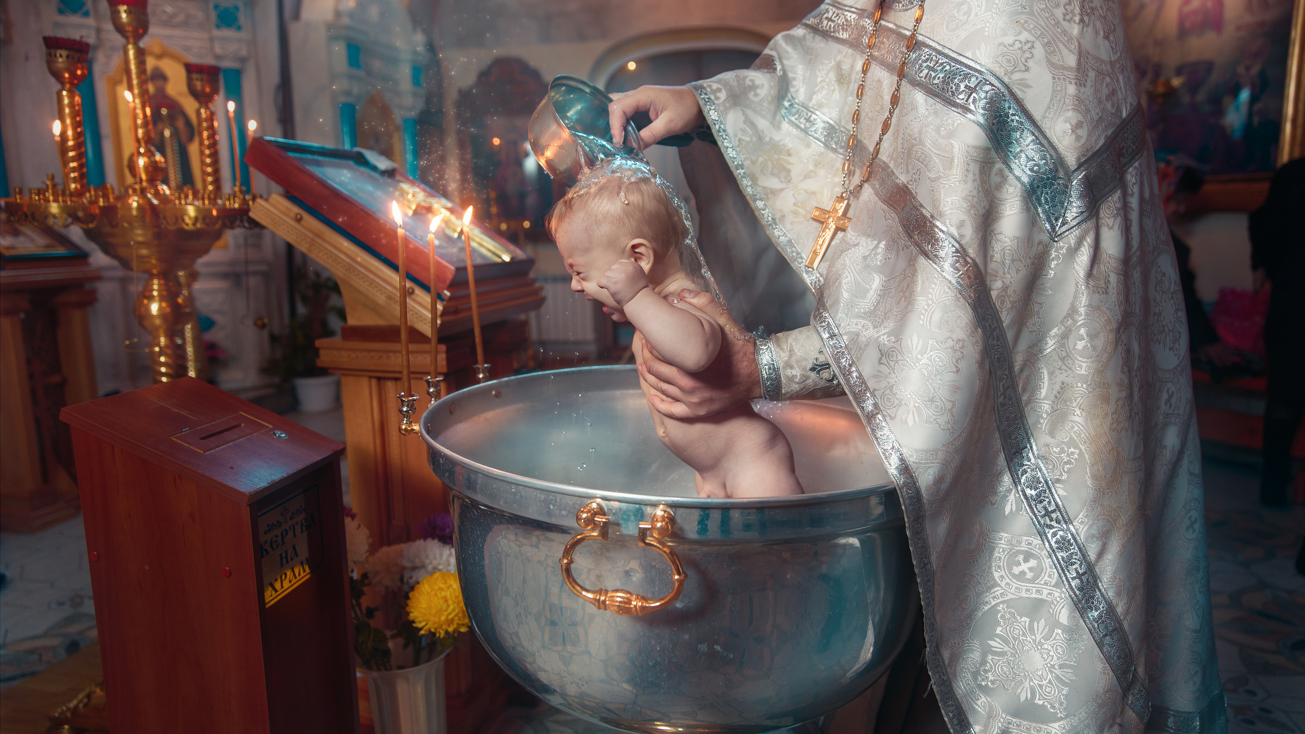 Крещение, Венчание