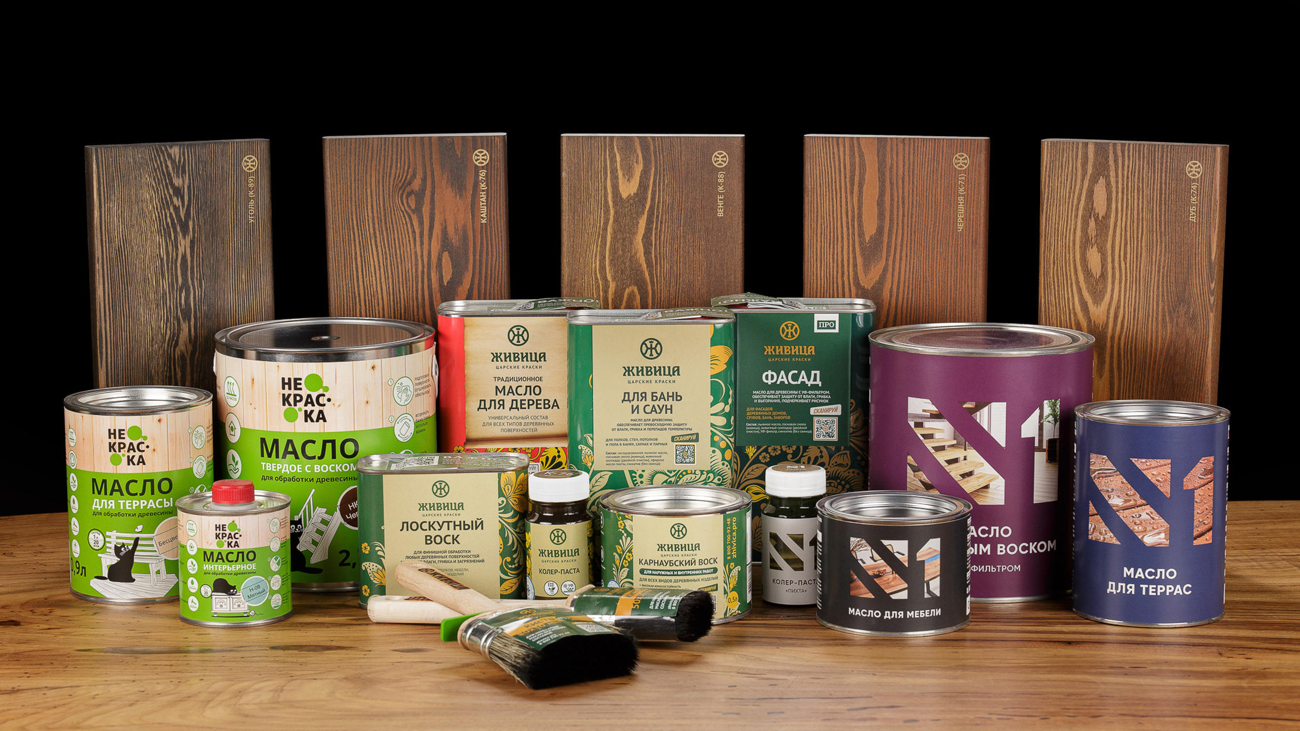 Краски «Живица»