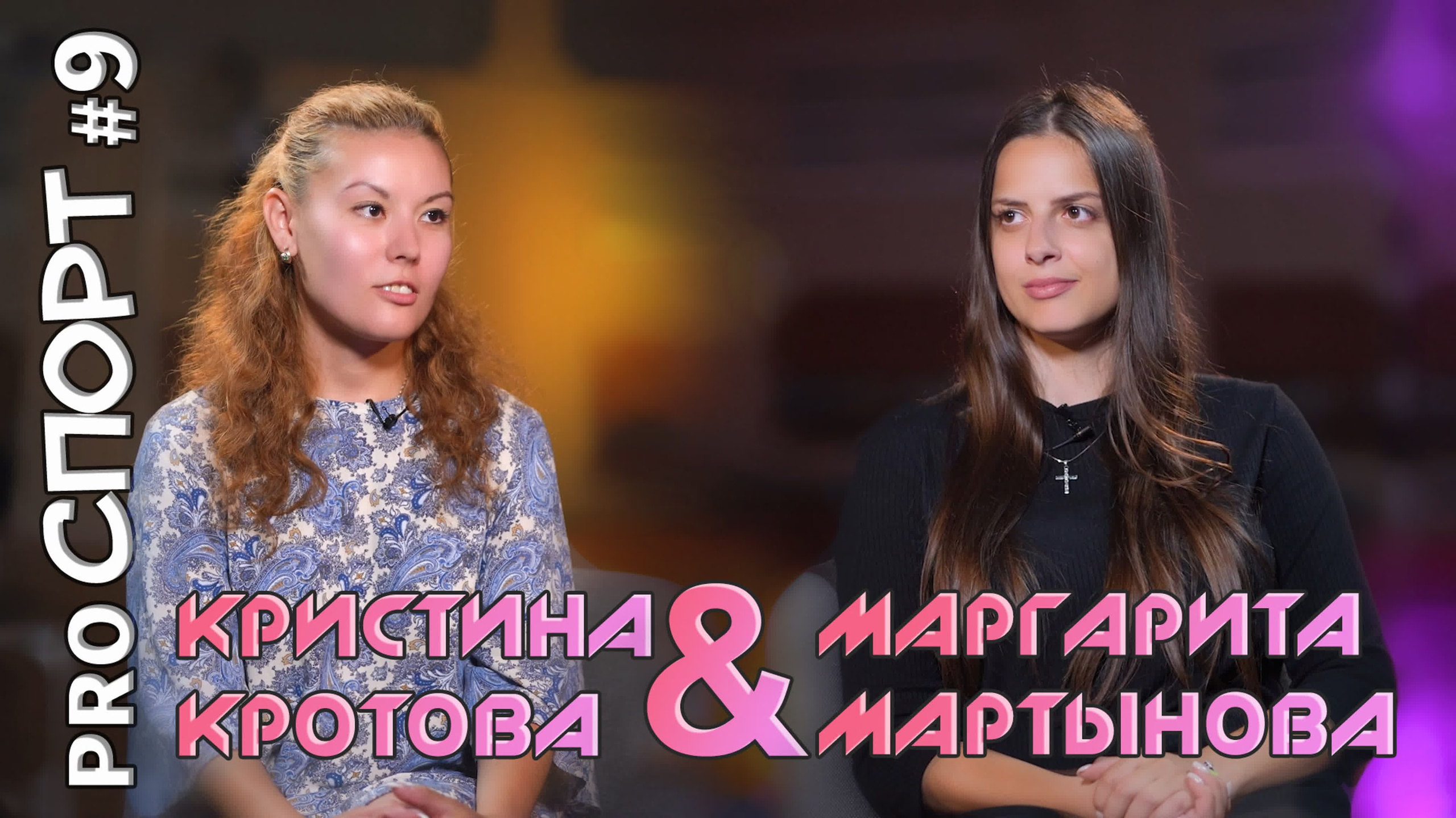 Проект PRОспорт. Спортивный фотограф Олег Медведев | prosport67 | Смоленск