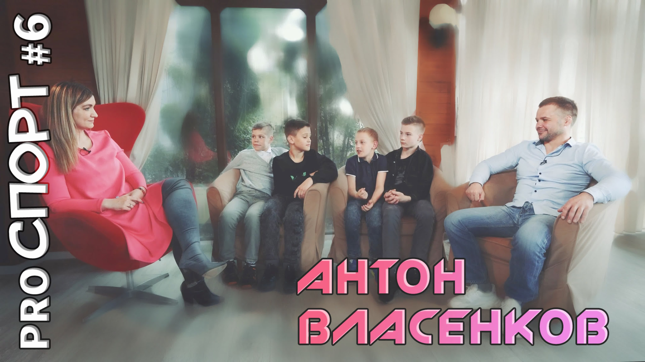 Проект PRОспорт. Спортивный фотограф Олег Медведев | prosport67 | Смоленск