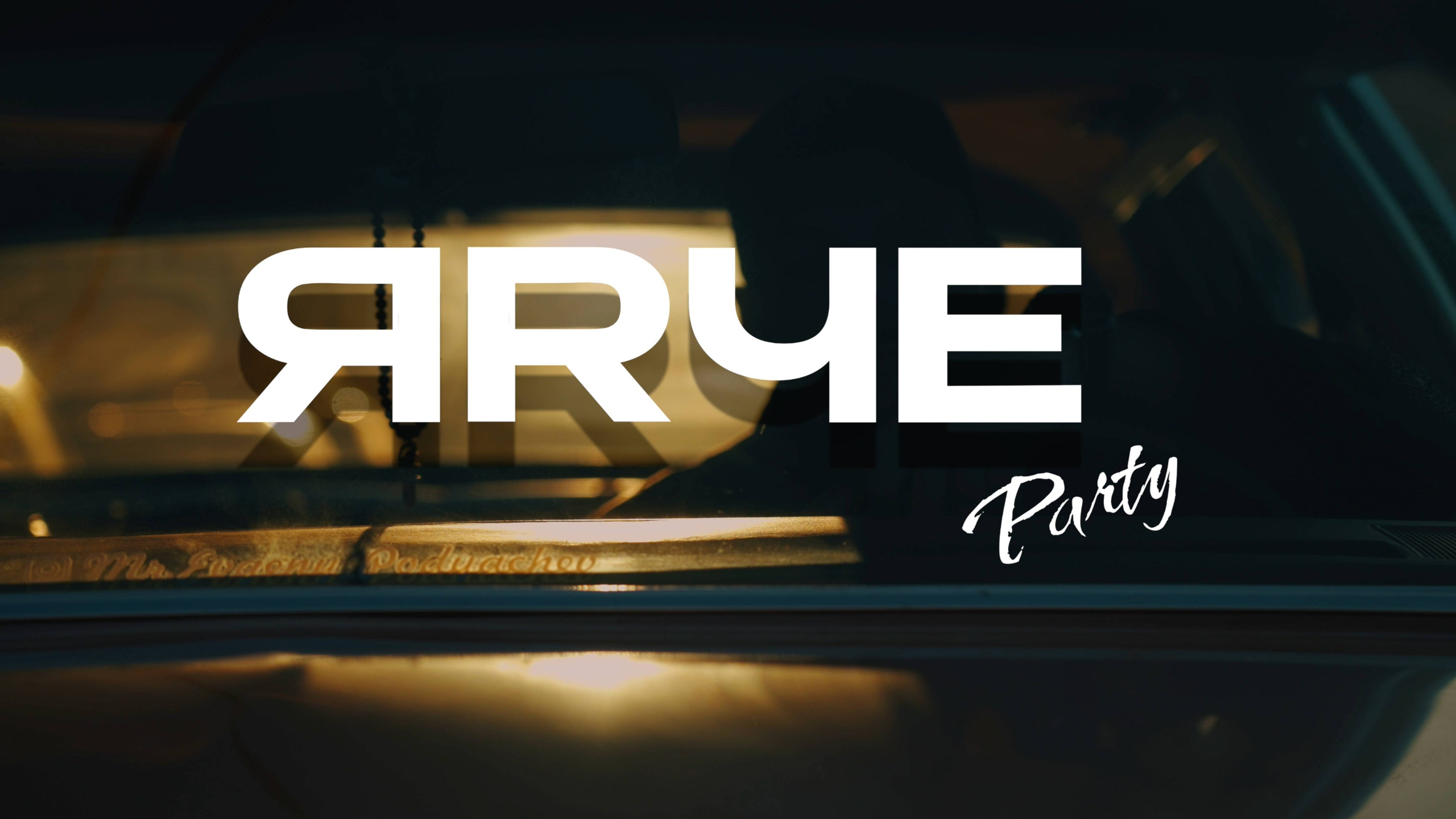 МЕРОПРИЯТИЯ. Видеограф | Москва | Кирилл