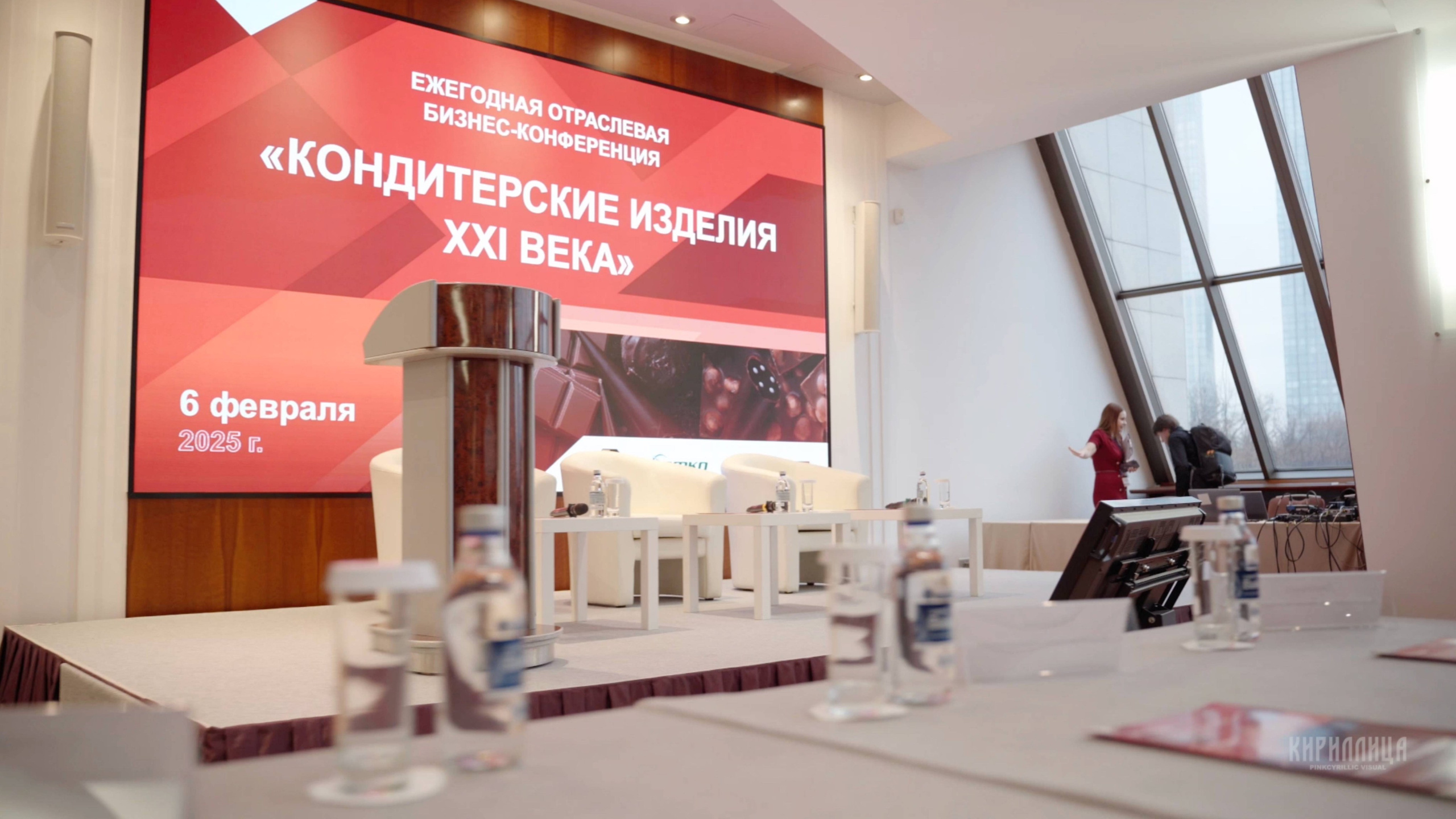 МЕРОПРИЯТИЯ. Видеограф | Москва | Кирилл