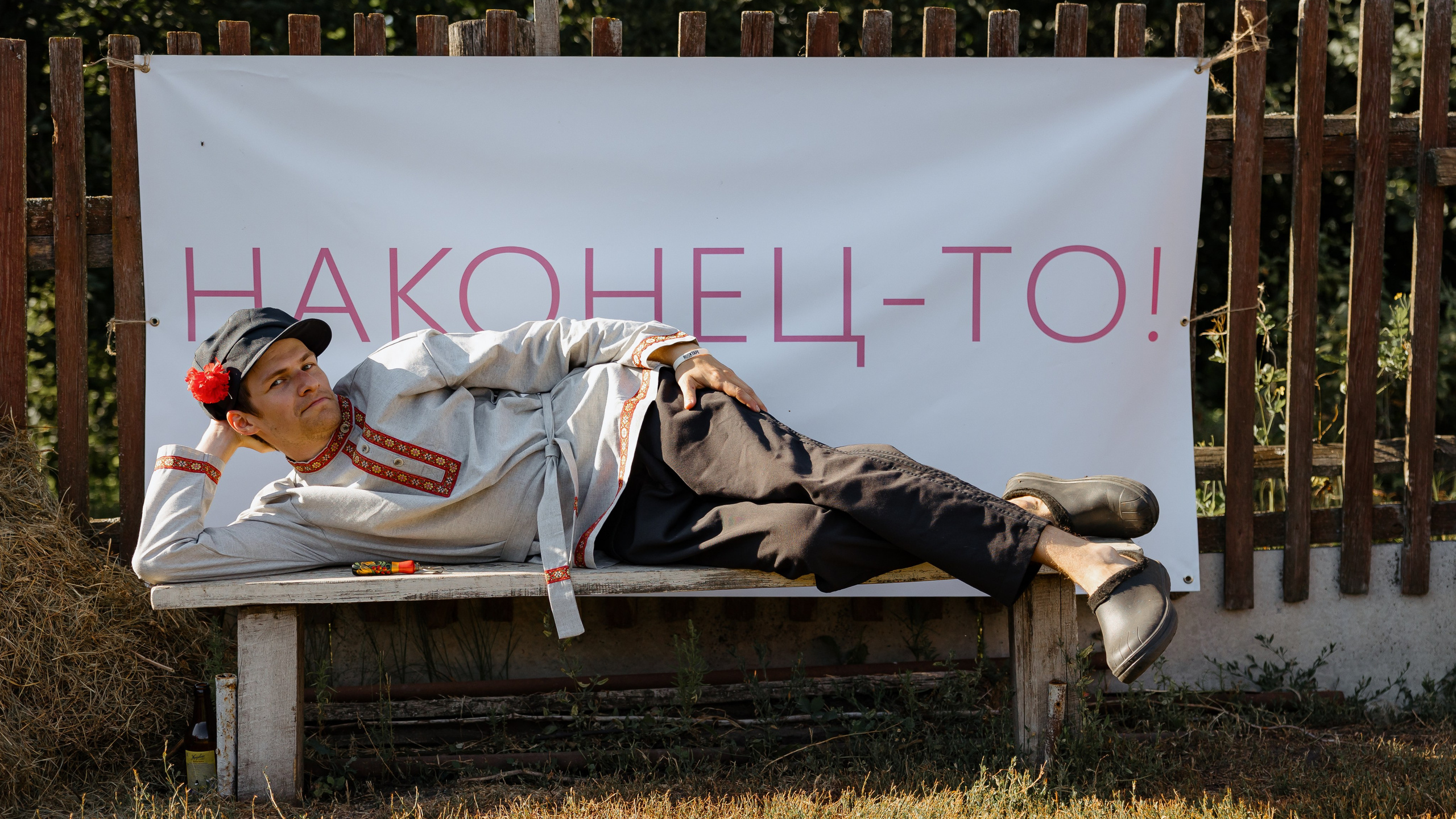 Свадьба в деревенском стиле