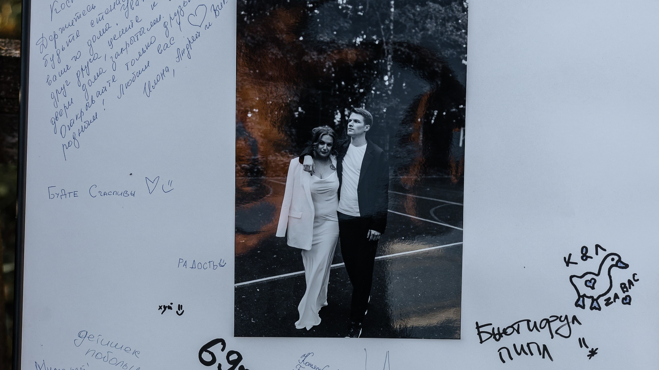 Свадьба в деревенском стиле