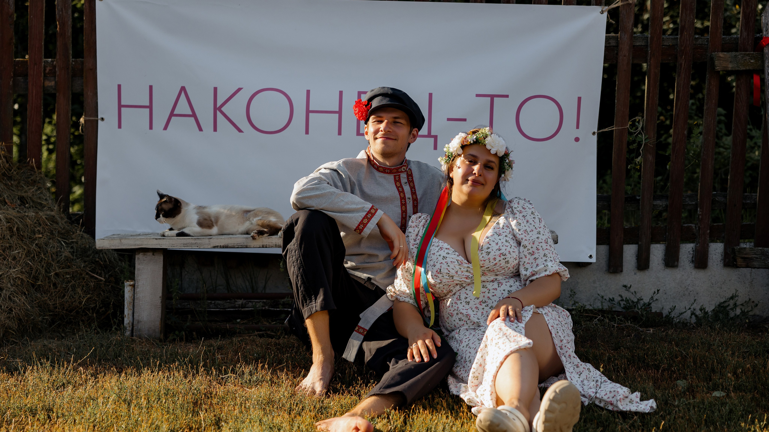 Свадьба в деревенском стиле