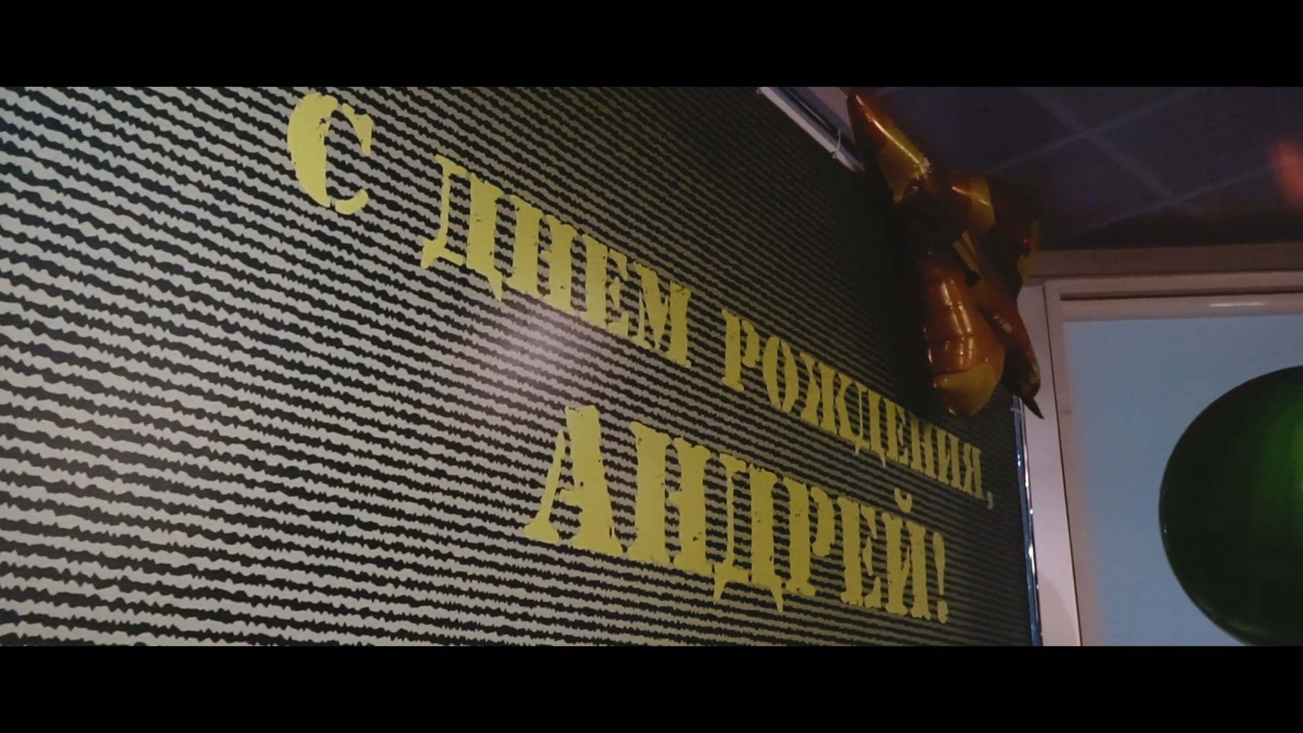 Съемка юбилеев / Дней Рождений. Свадебный и репортажный фотограф-видеограф Москва и Московская область