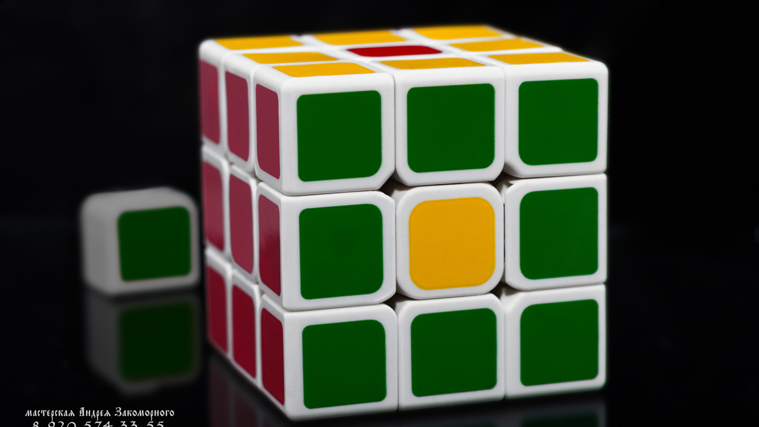 Путешествие кубика.