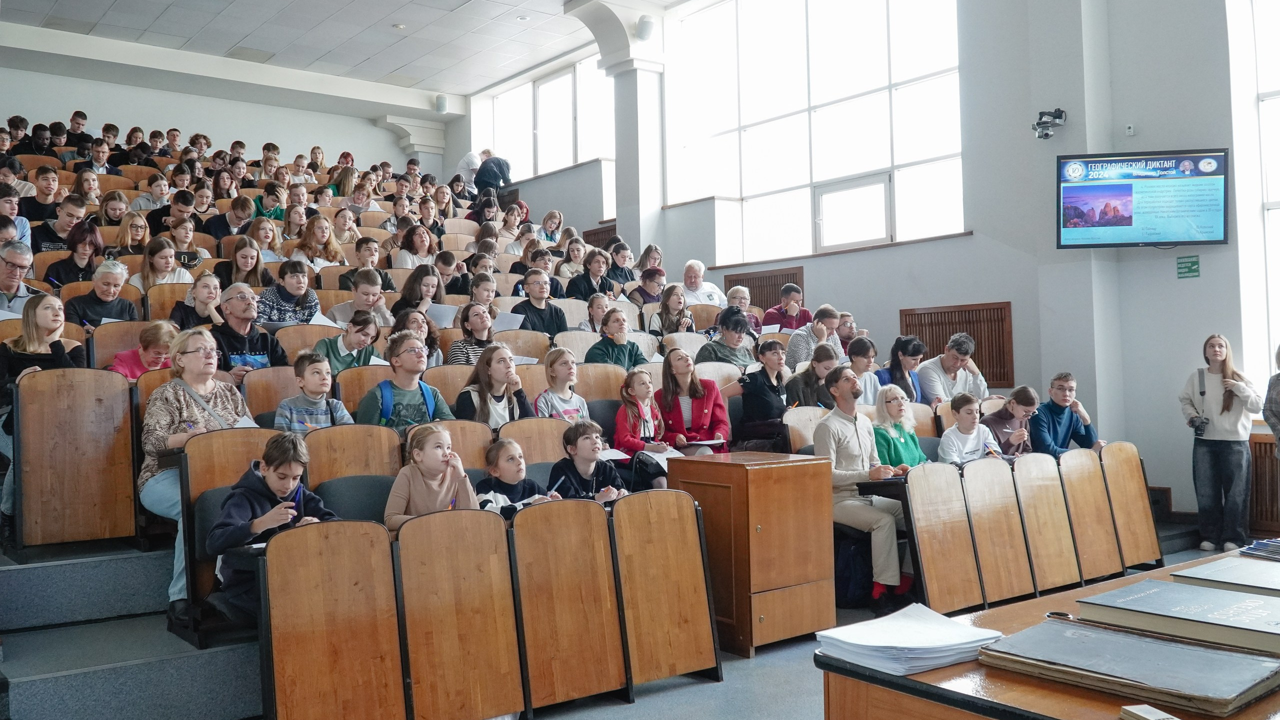 Географический диктант