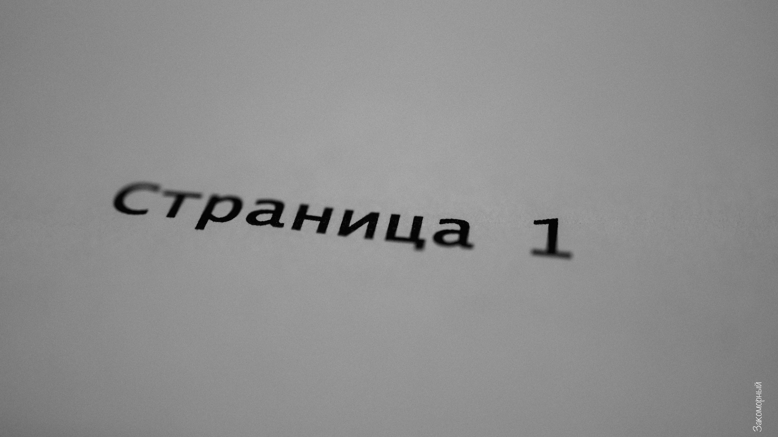 Литературный_клуб.