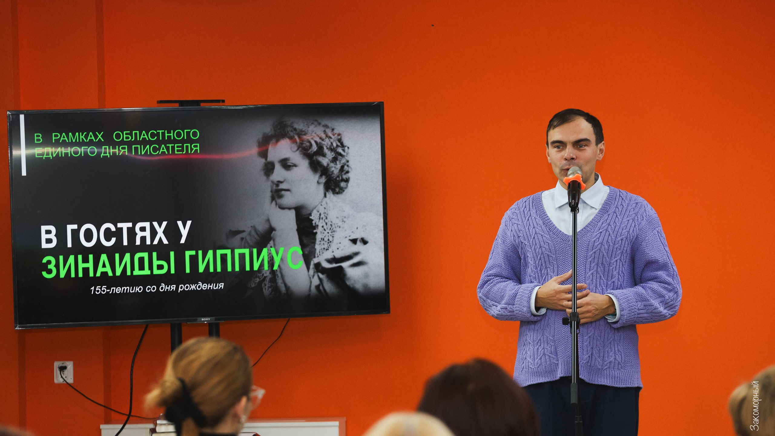 Литературные чтения.