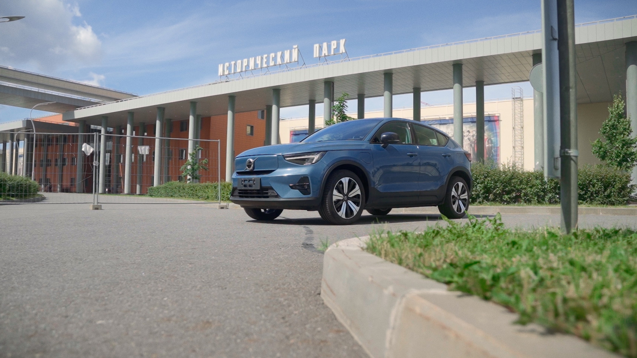 Volvo C40 (Youtube video)