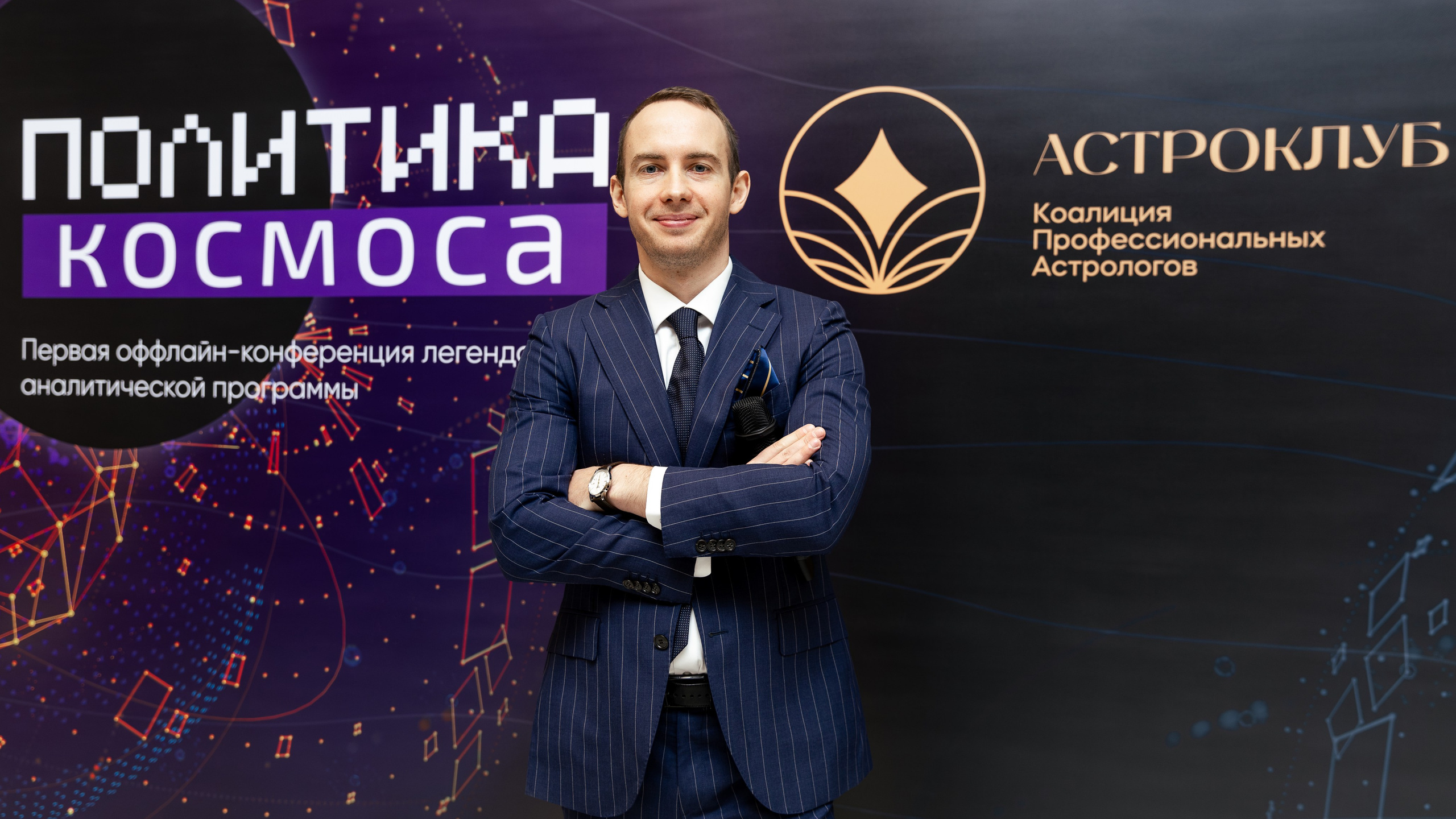 Промо. Ведущий мероприятий Борис Третьяк