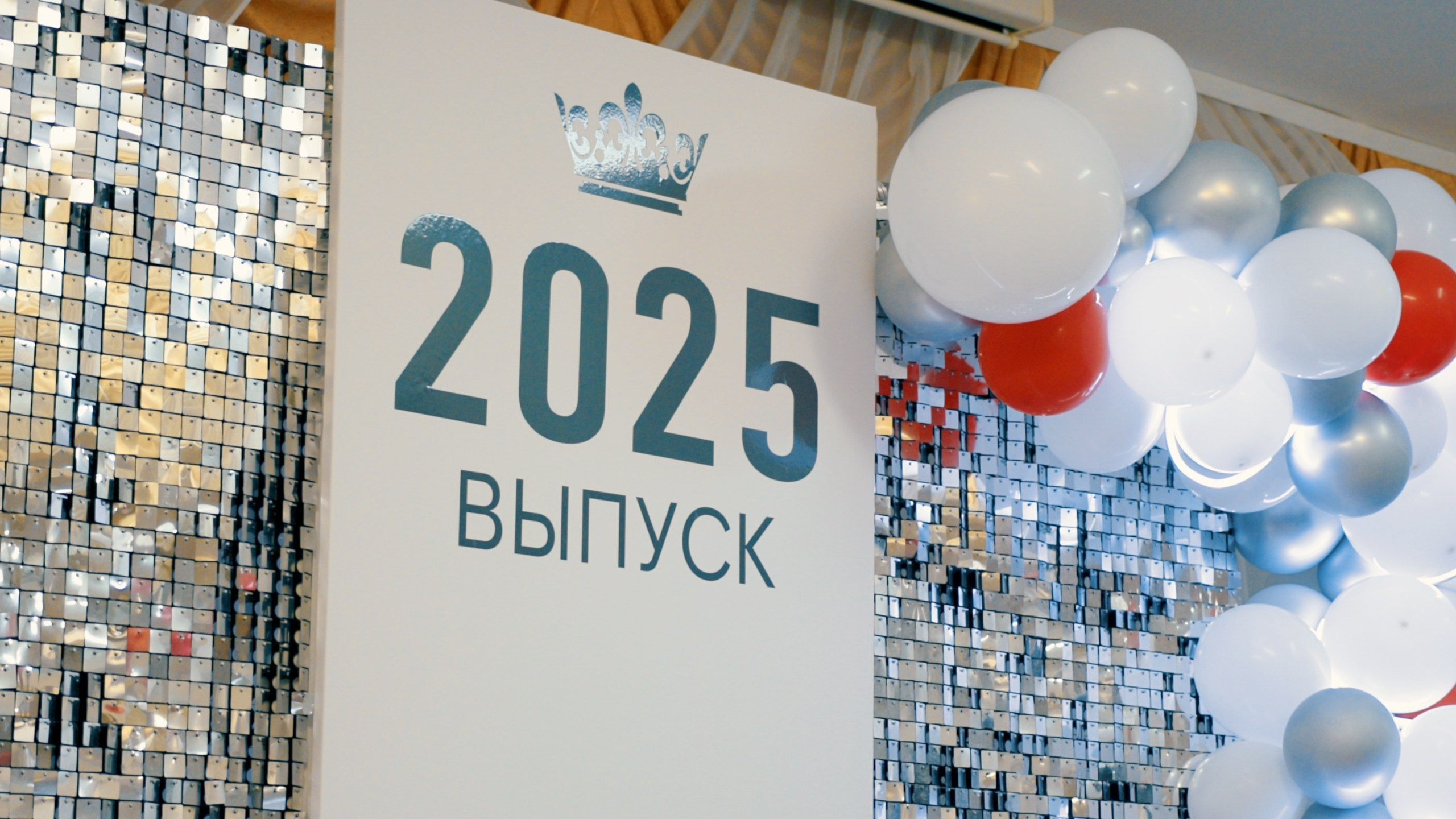 4K ВЫПУСКНЫЕ ШКОЛА. Видеосъемка свадеб в Ростове-на-Дону Студия Феликс