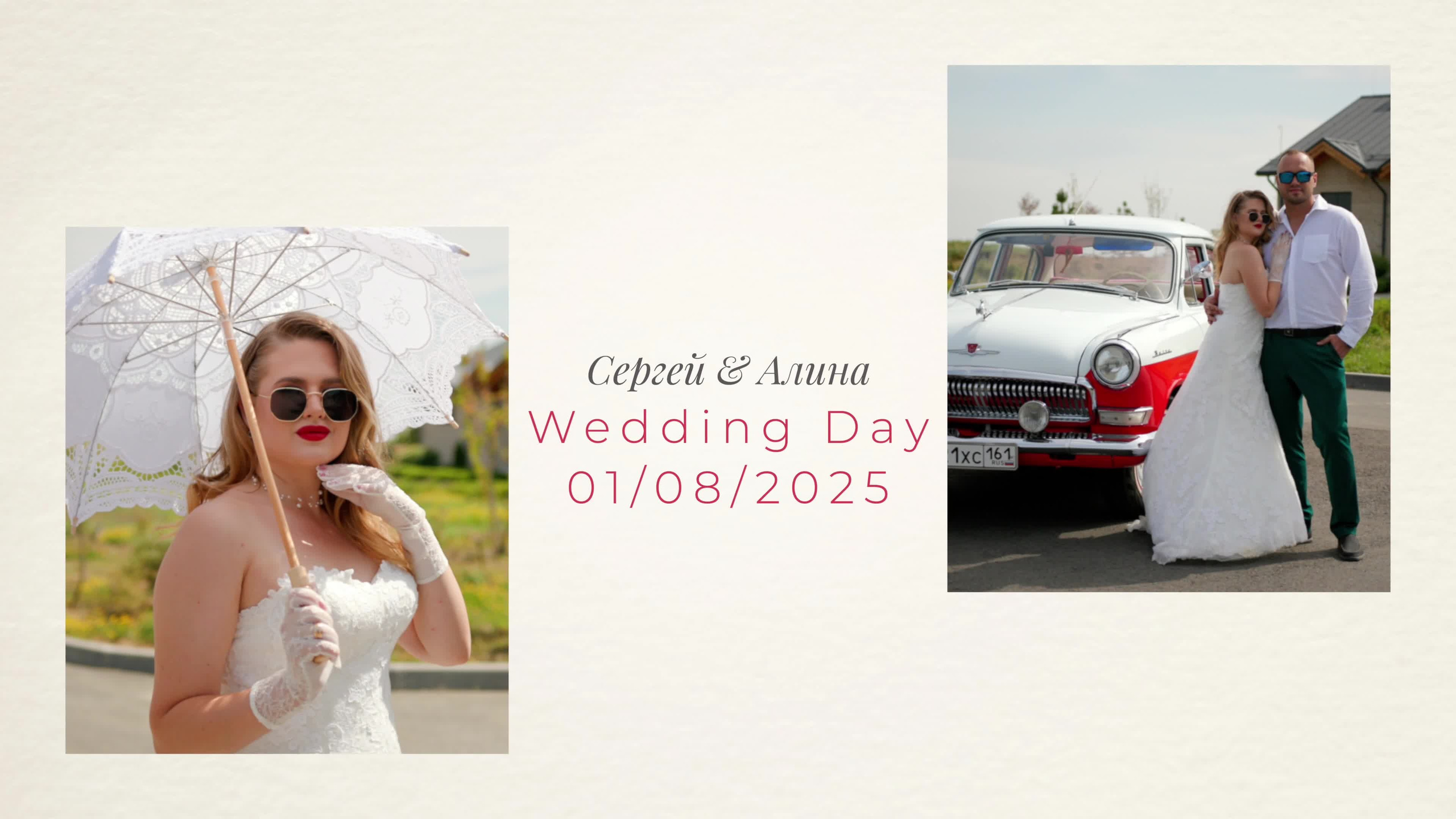 4K СВАДЕБНЫЕ КЛИПЫ. Видеосъемка свадеб в Ростове-на-Дону Студия Феликс