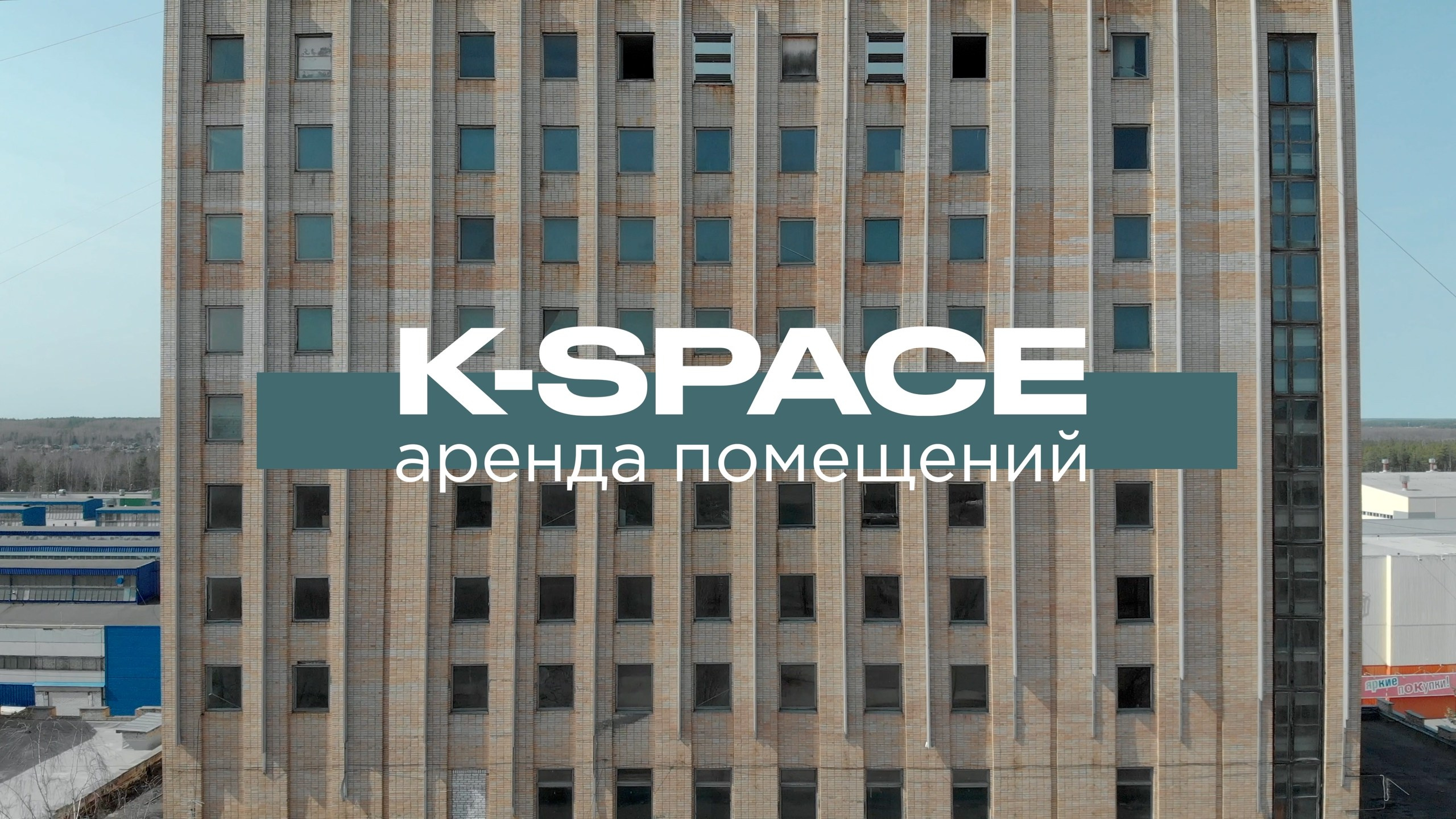 Портфолио. Russian Business Films | Российские фильмы для бизнеса