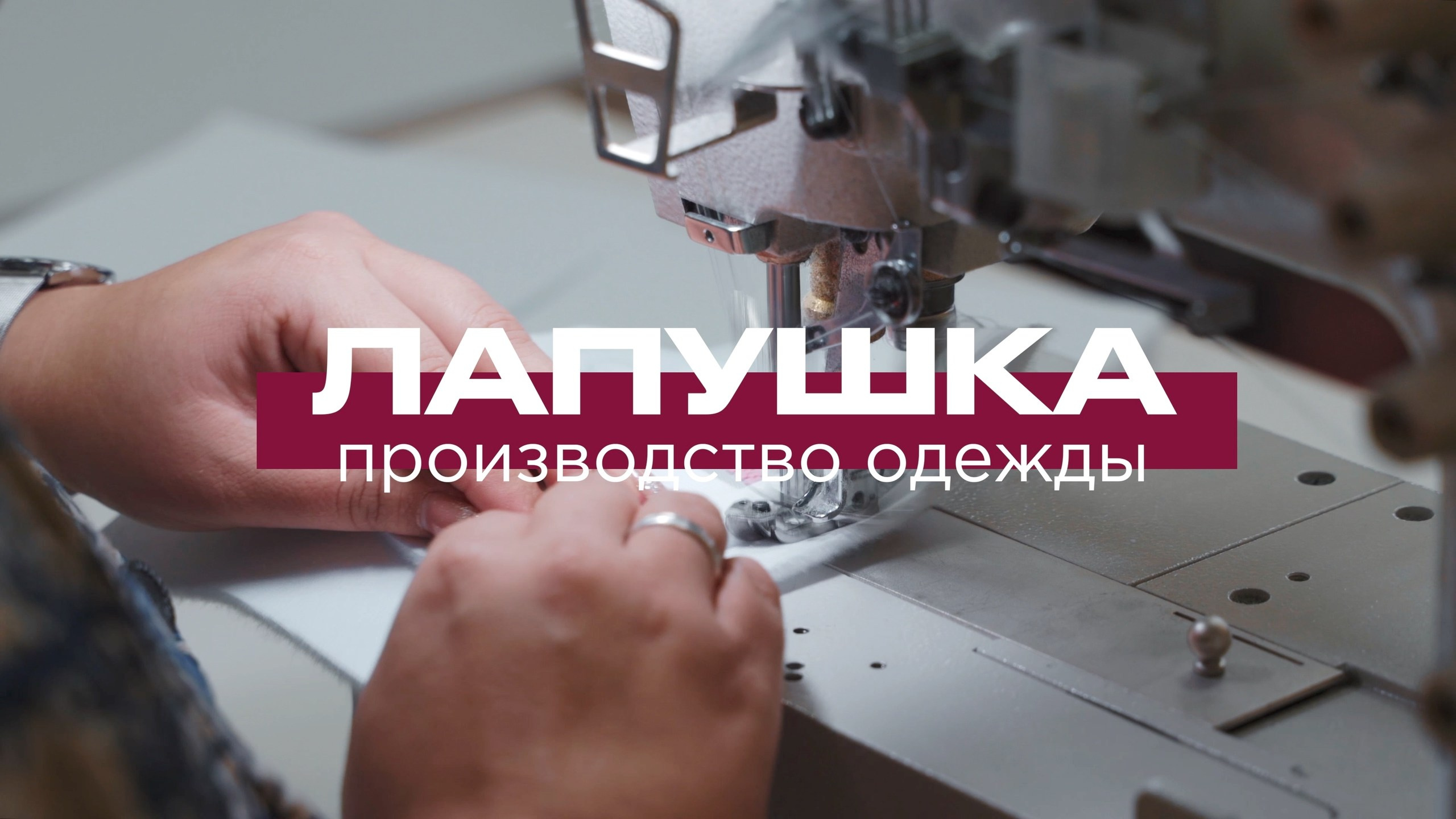 Портфолио. Russian Business Films | Российские фильмы для бизнеса