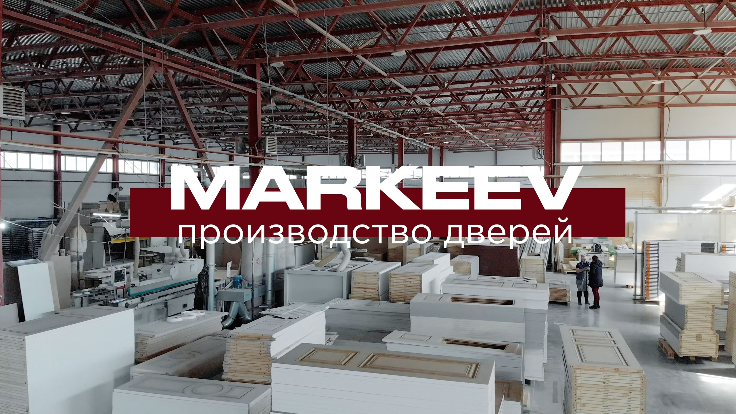 Портфолио. Russian Business Films | Российские фильмы для бизнеса