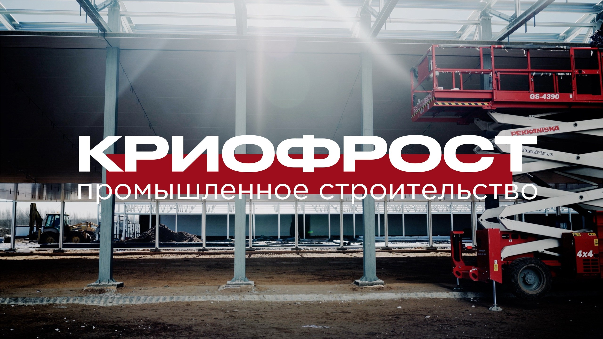 Портфолио. Russian Business Films | Российские фильмы для бизнеса