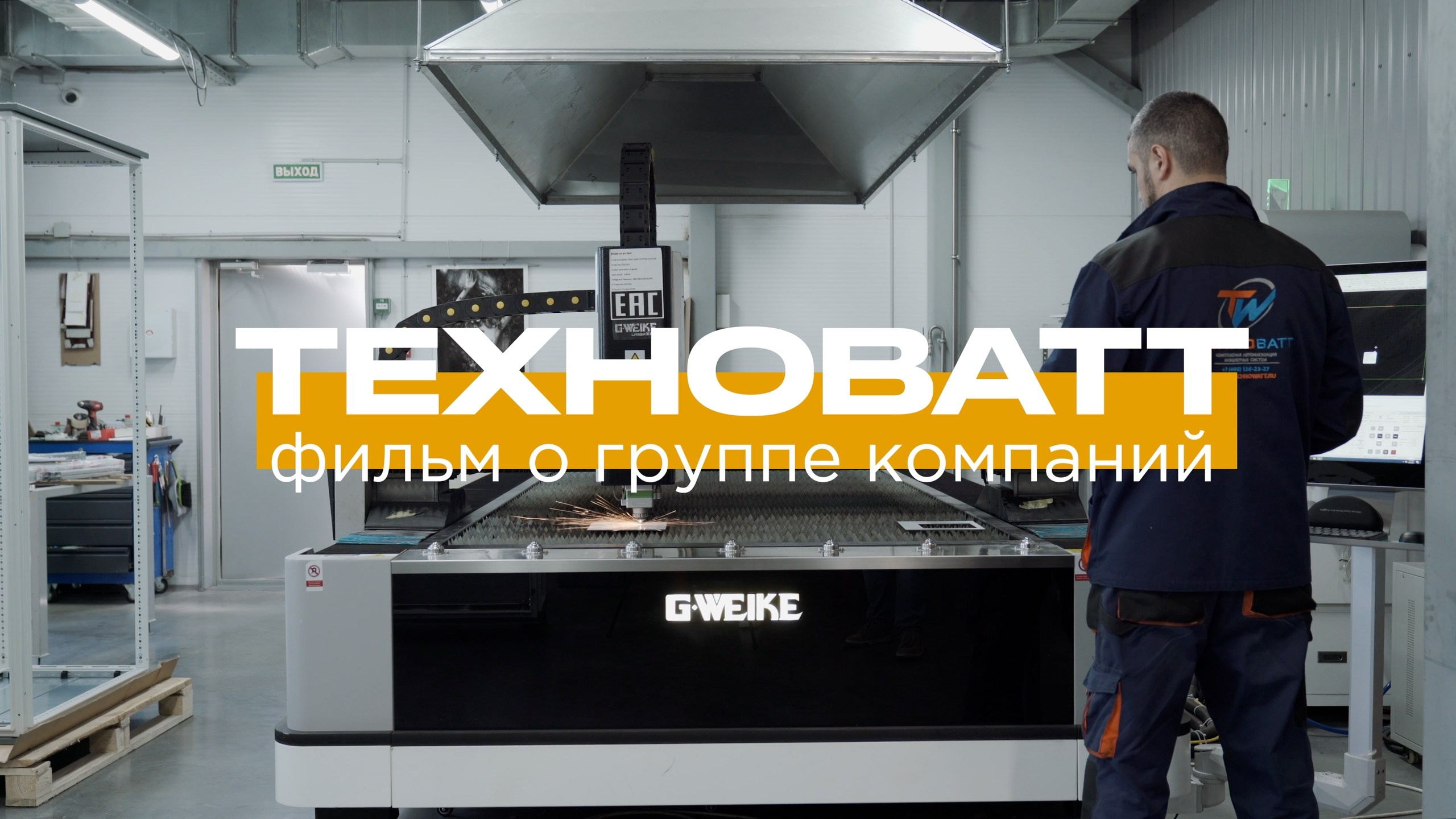 Портфолио. Russian Business Films | Российские фильмы для бизнеса