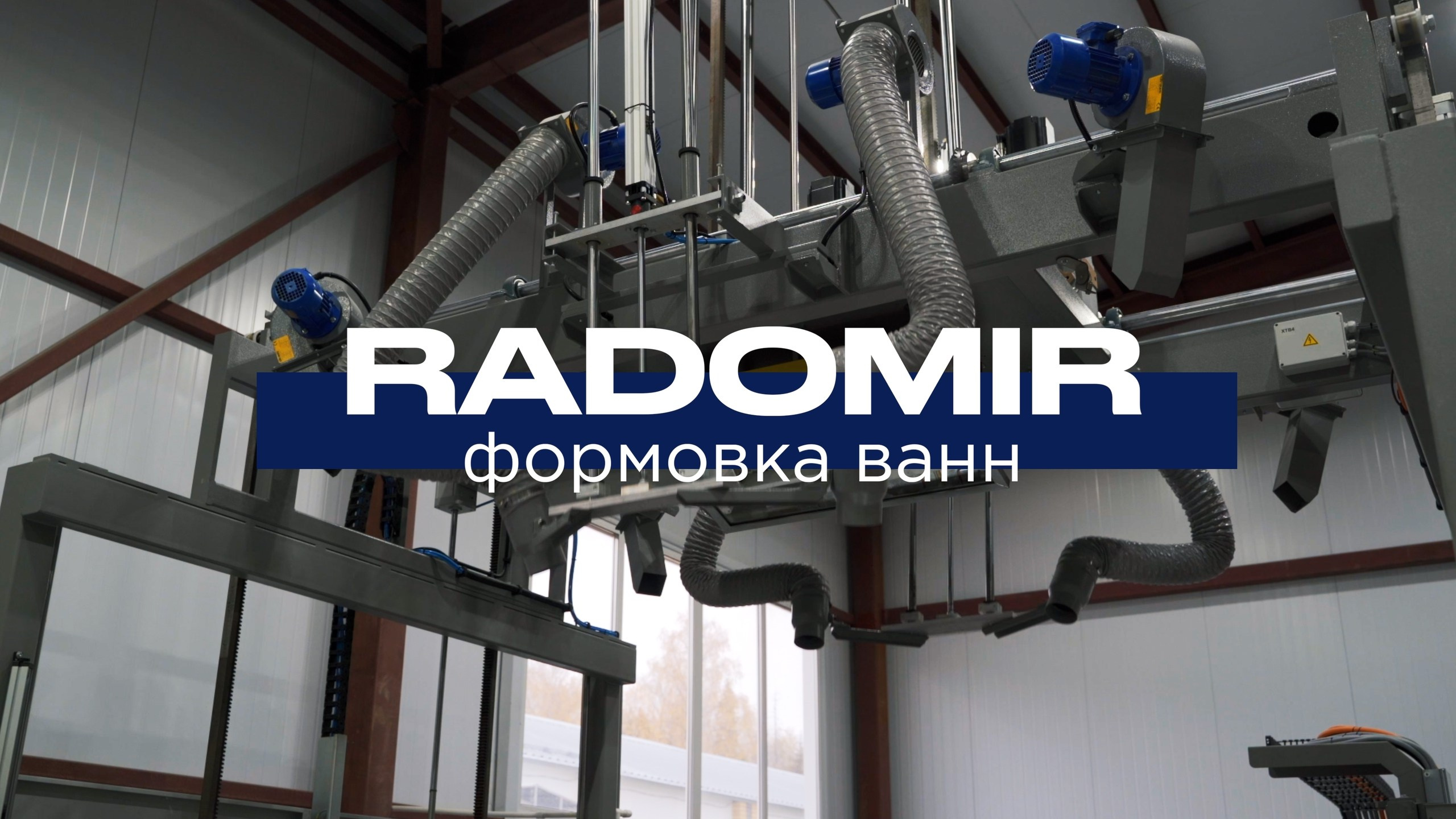 Портфолио. Russian Business Films | Российские фильмы для бизнеса