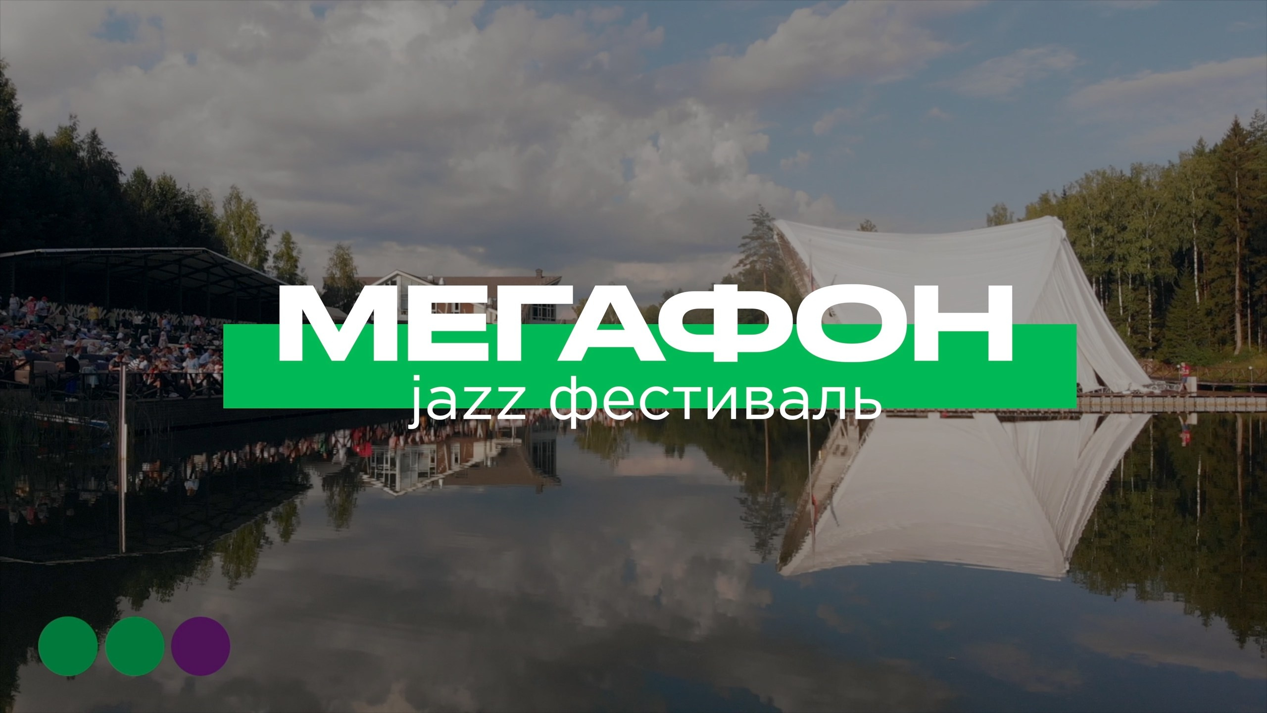 Портфолио. Russian Business Films | Российские фильмы для бизнеса