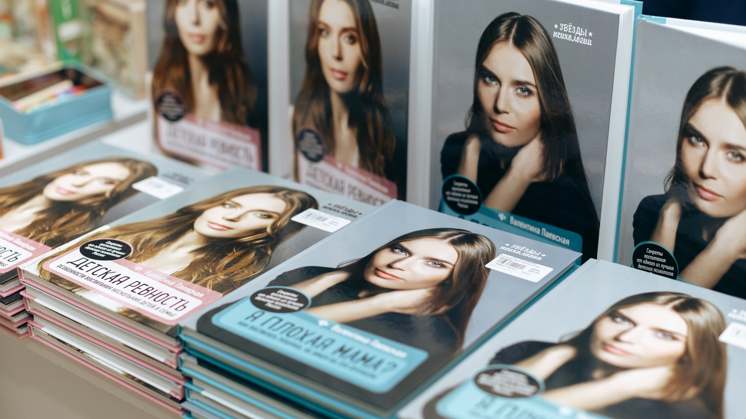 Семинар Валентины Паевской (Ростов)