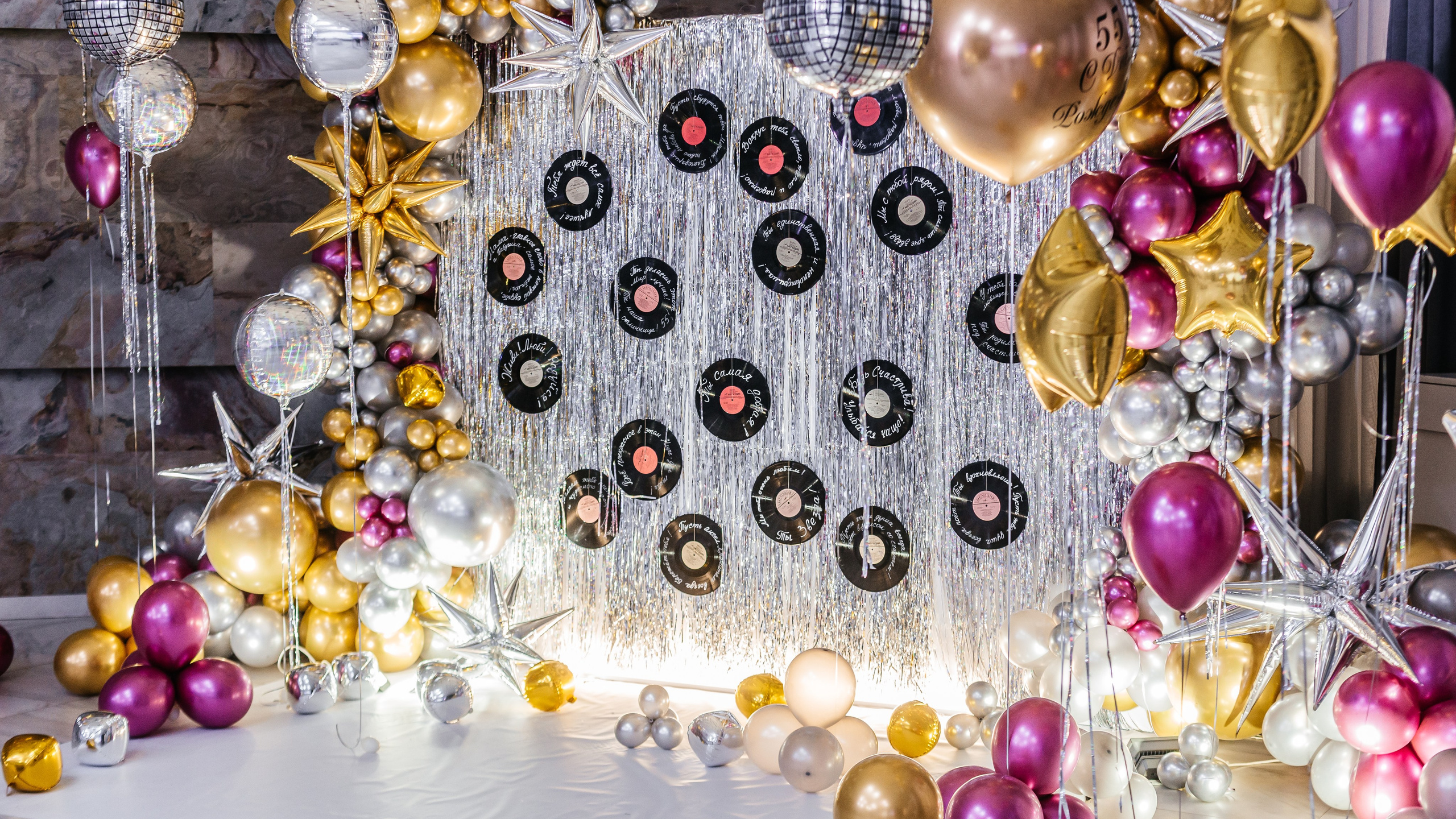 Юбилей Натальи