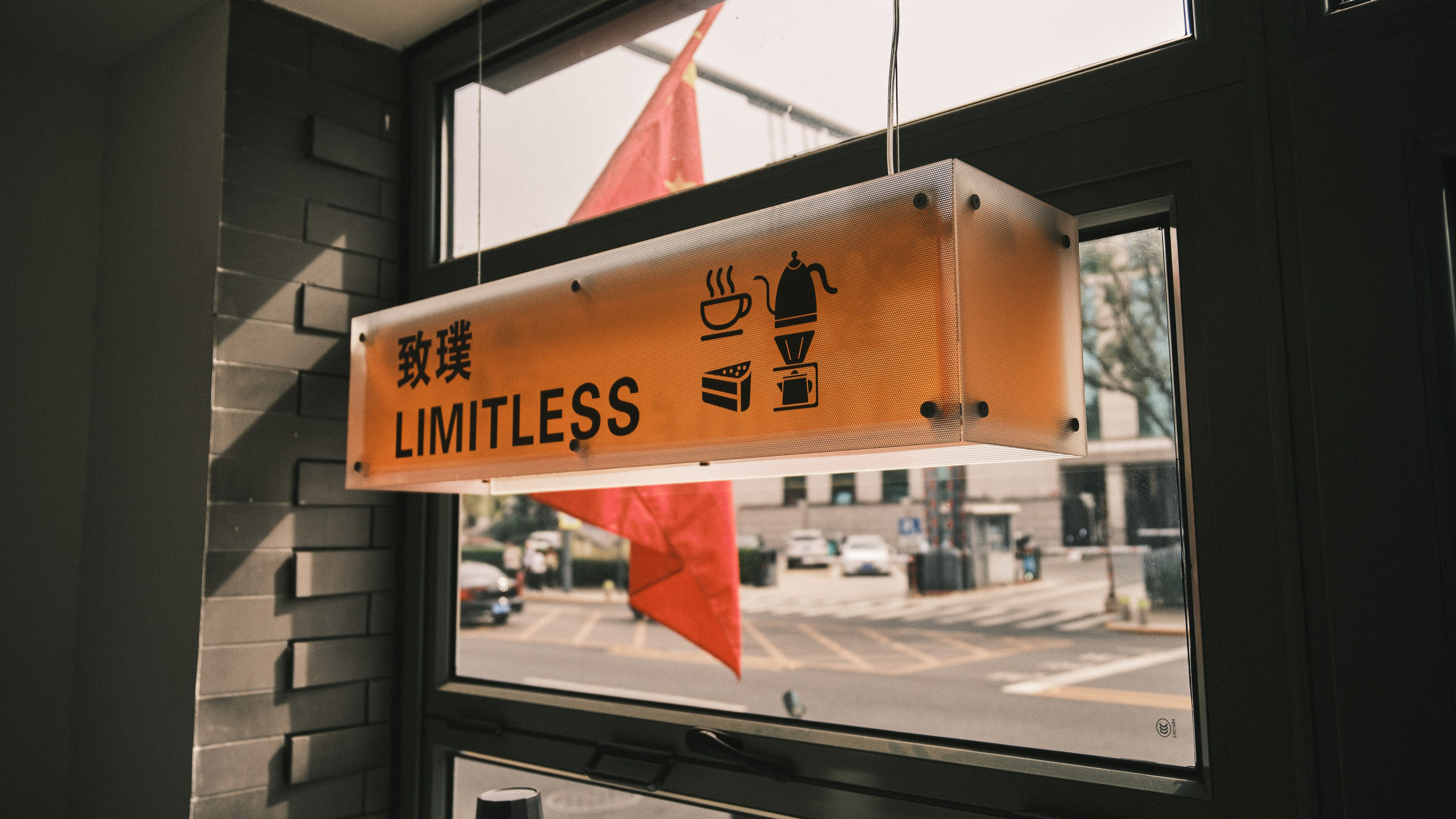Limitless
