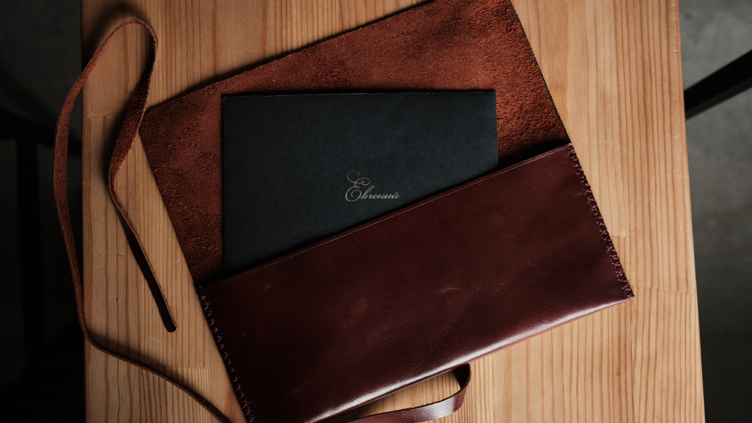 Конверт для документов