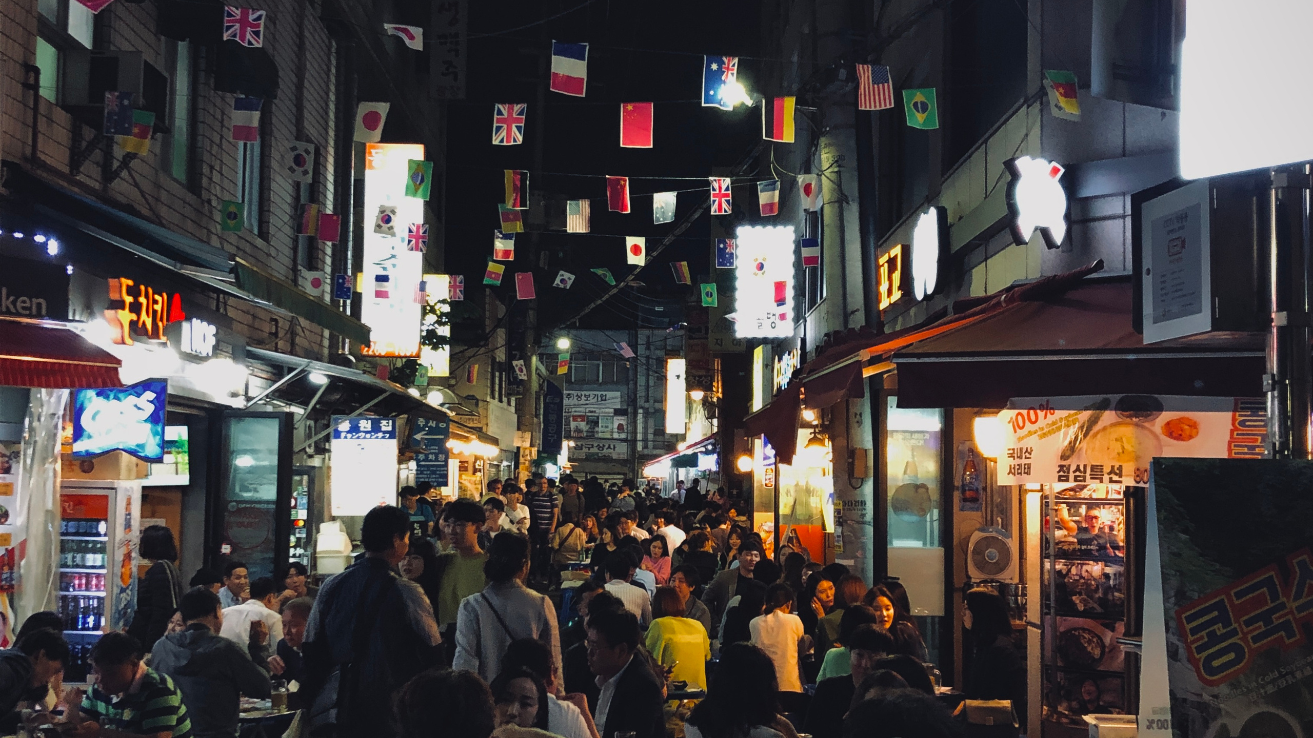 Южная Корея