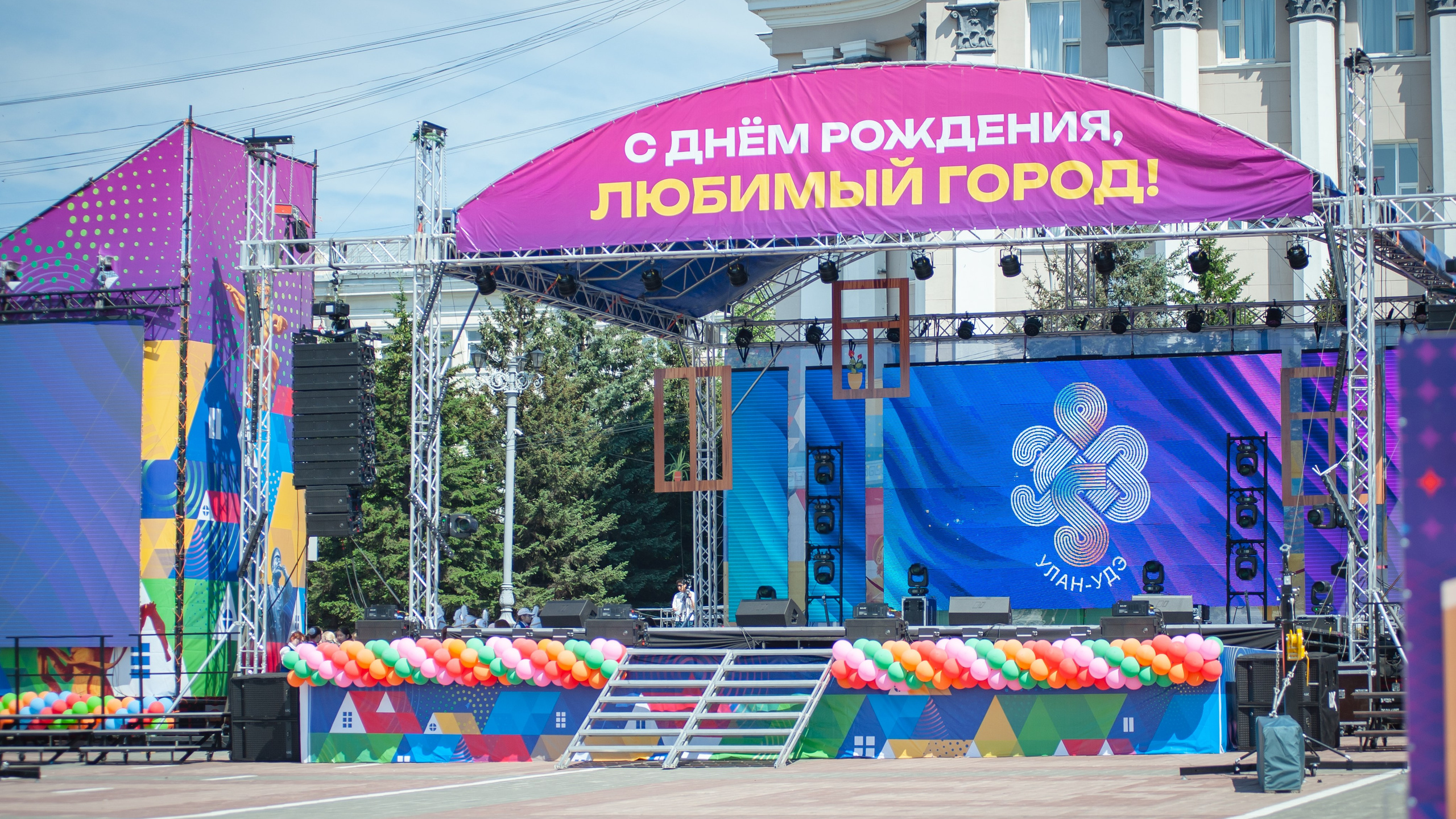 День города Улан-Удэ