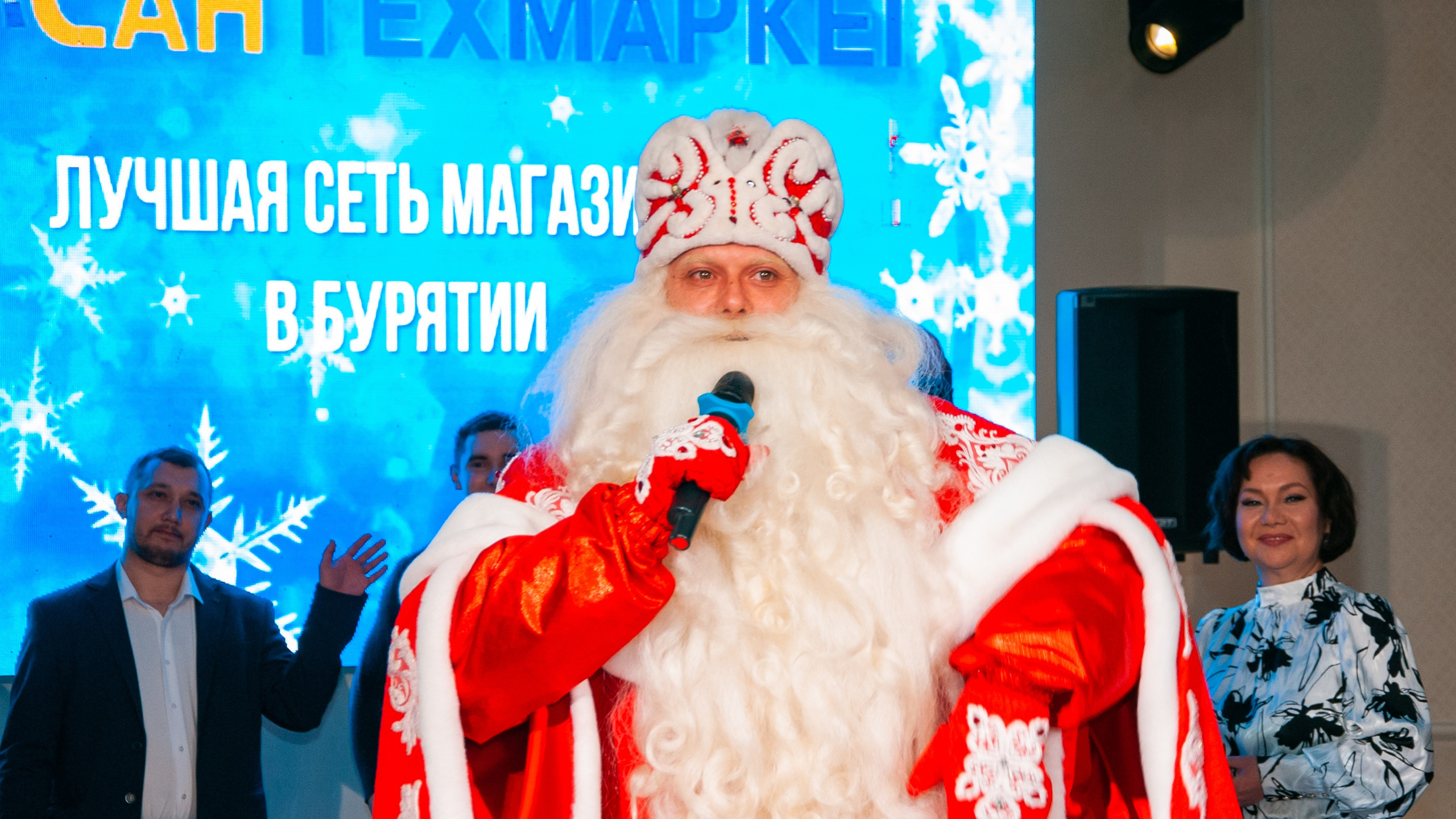 Сантехмаркет_Новый Год