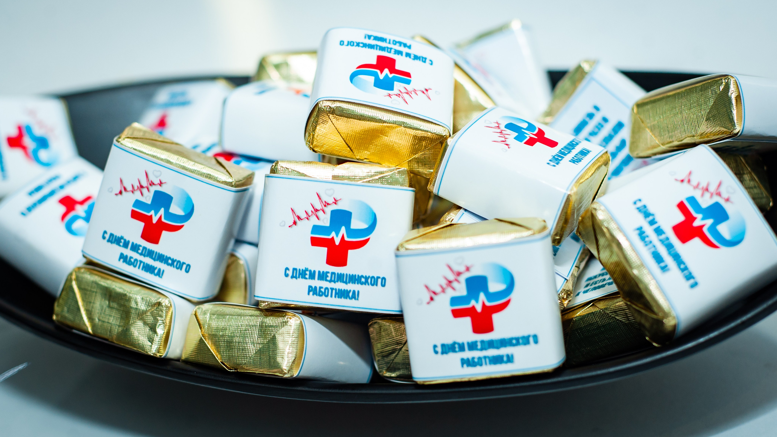 РЖД- Медицина