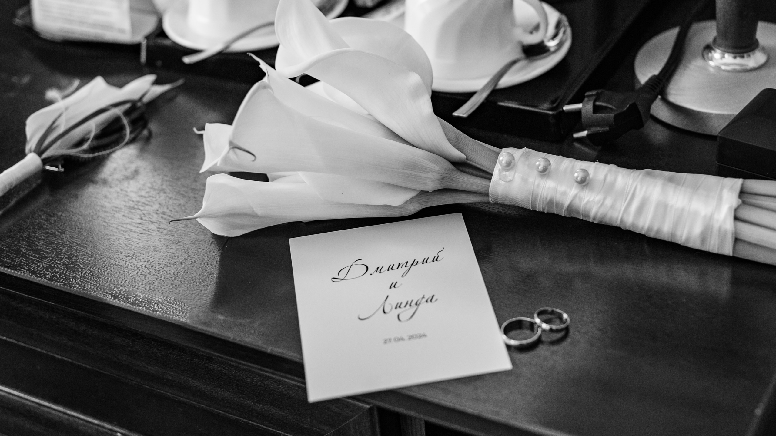 Дмитрий и Линда