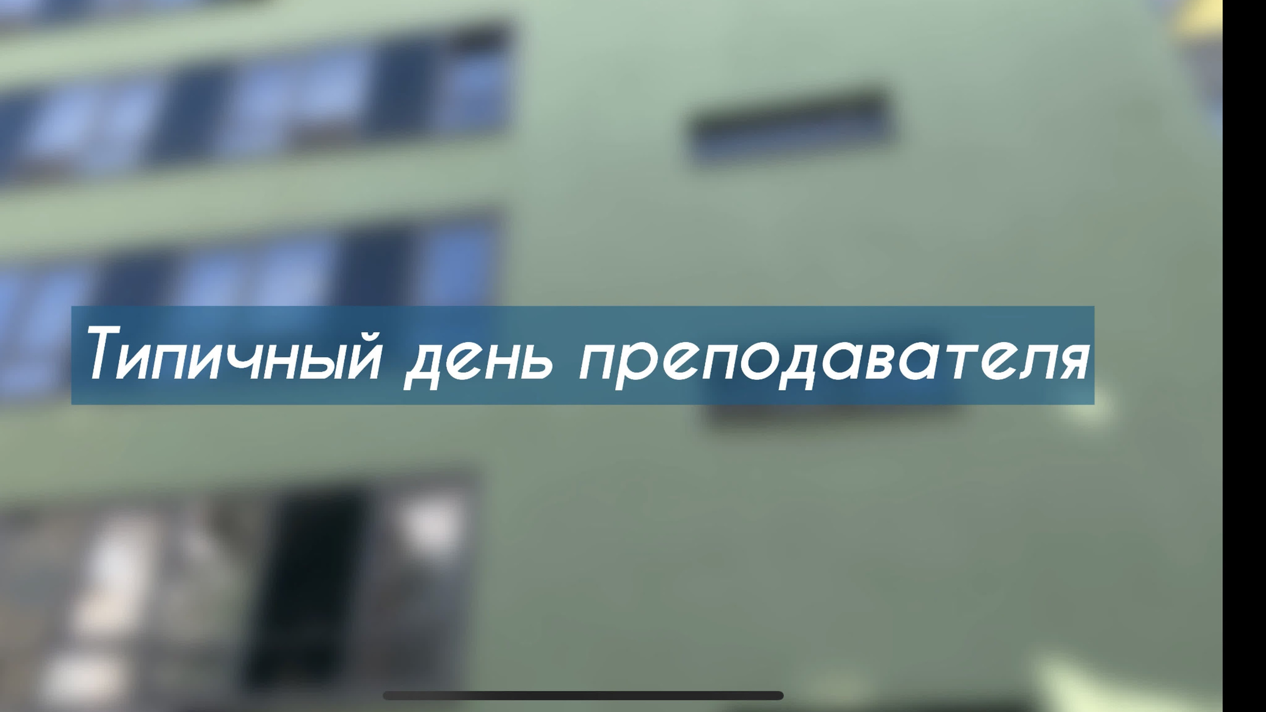 Видеоработы. Фотограф и видеограф в Москве Анна Матюхина