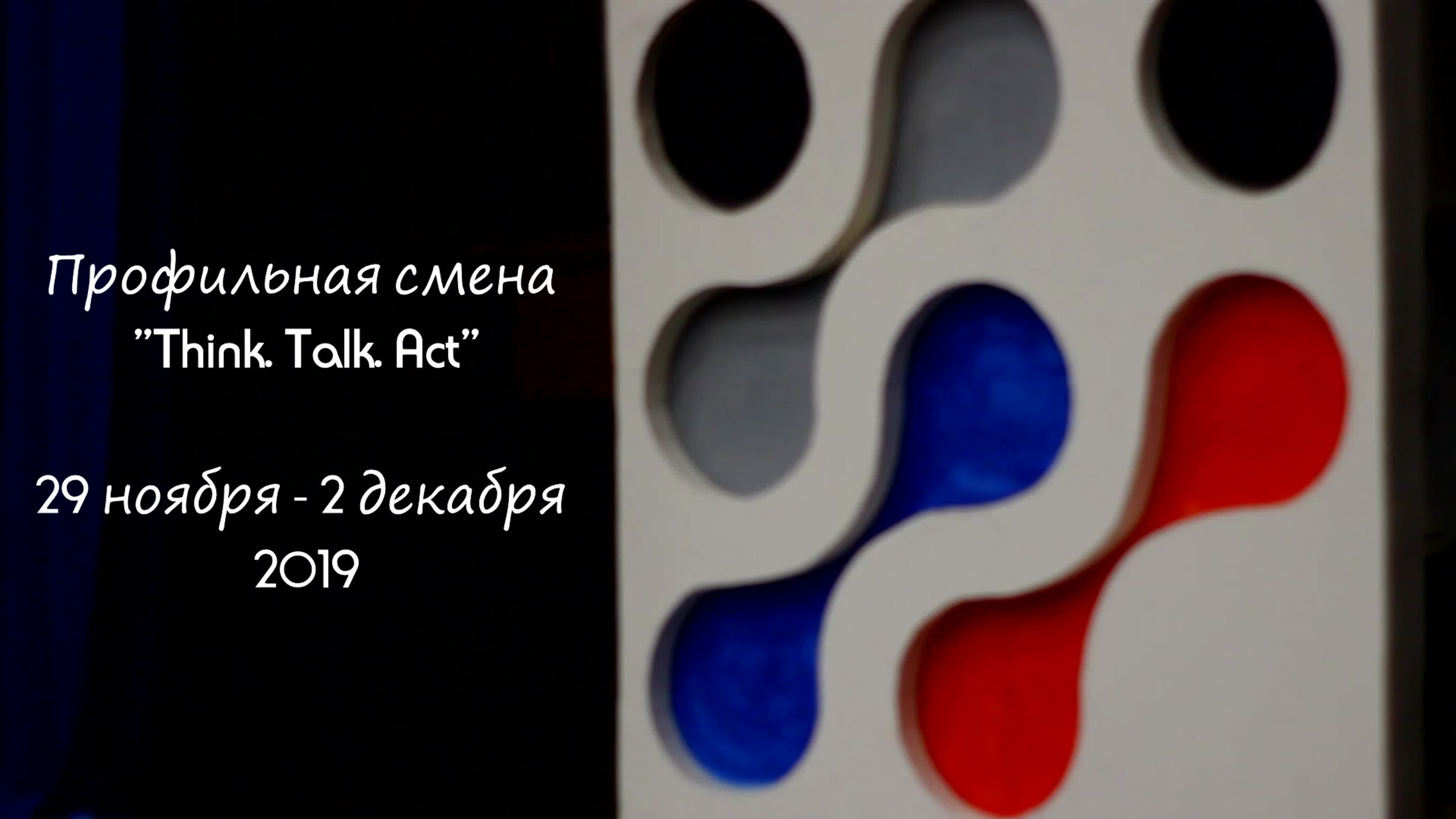 Видеоработы. Фотограф и видеограф в Москве Анна Матюхина