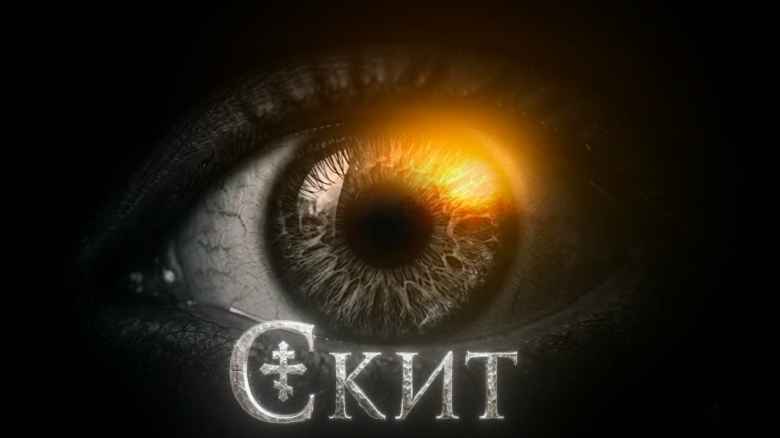Документальный фильм. Свадебная видеосъемка